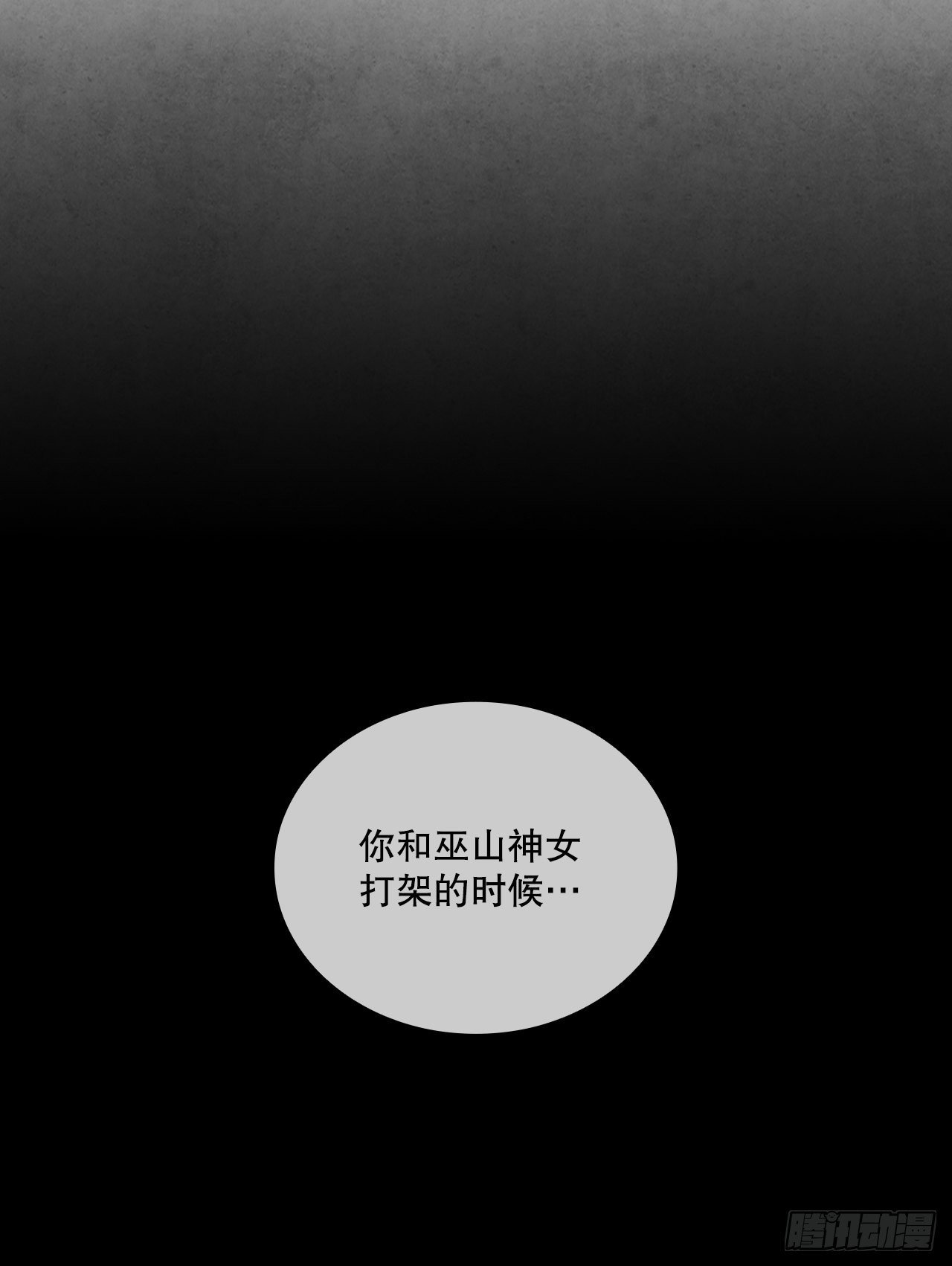 72.得救