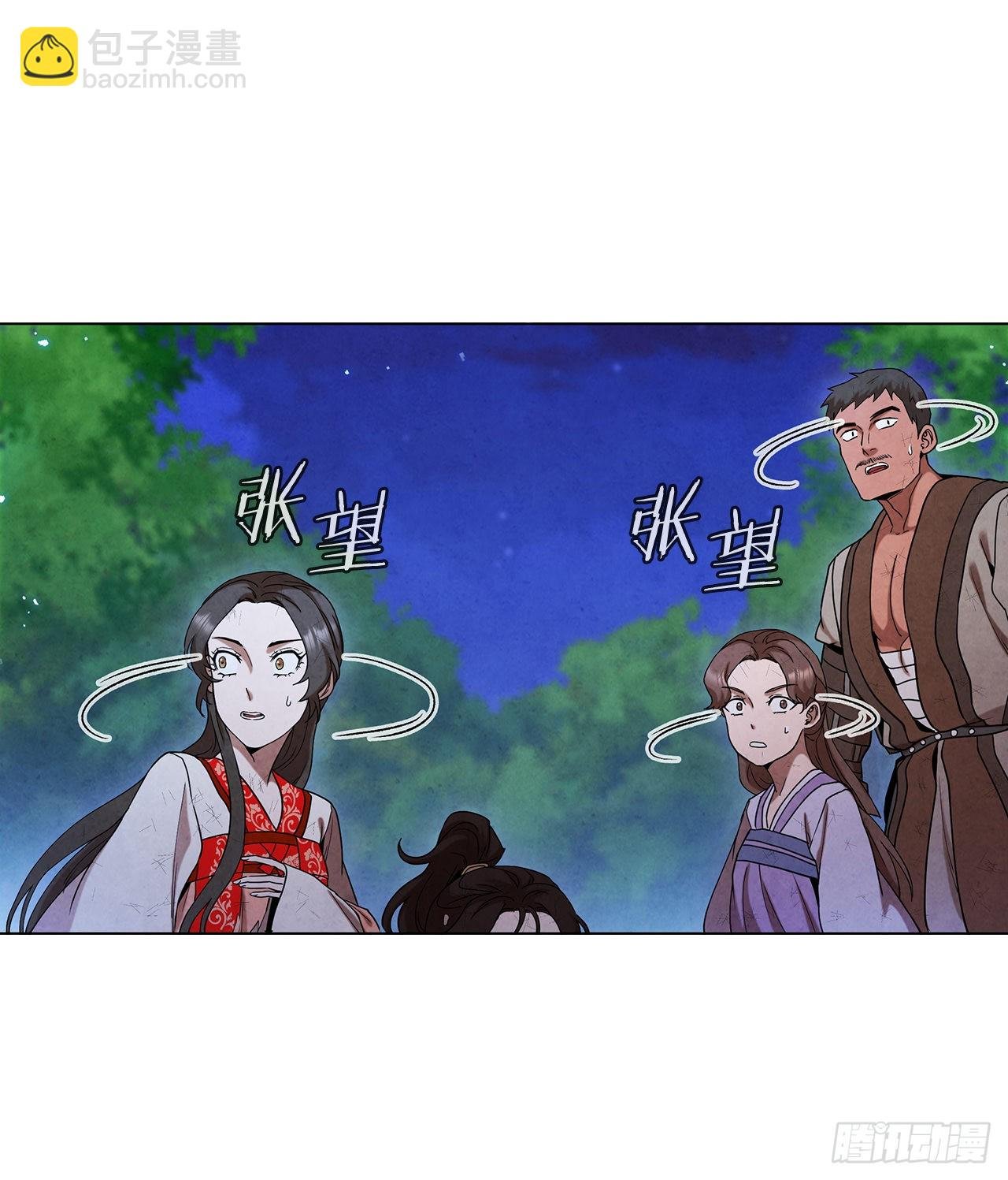 73.少林与峨眉