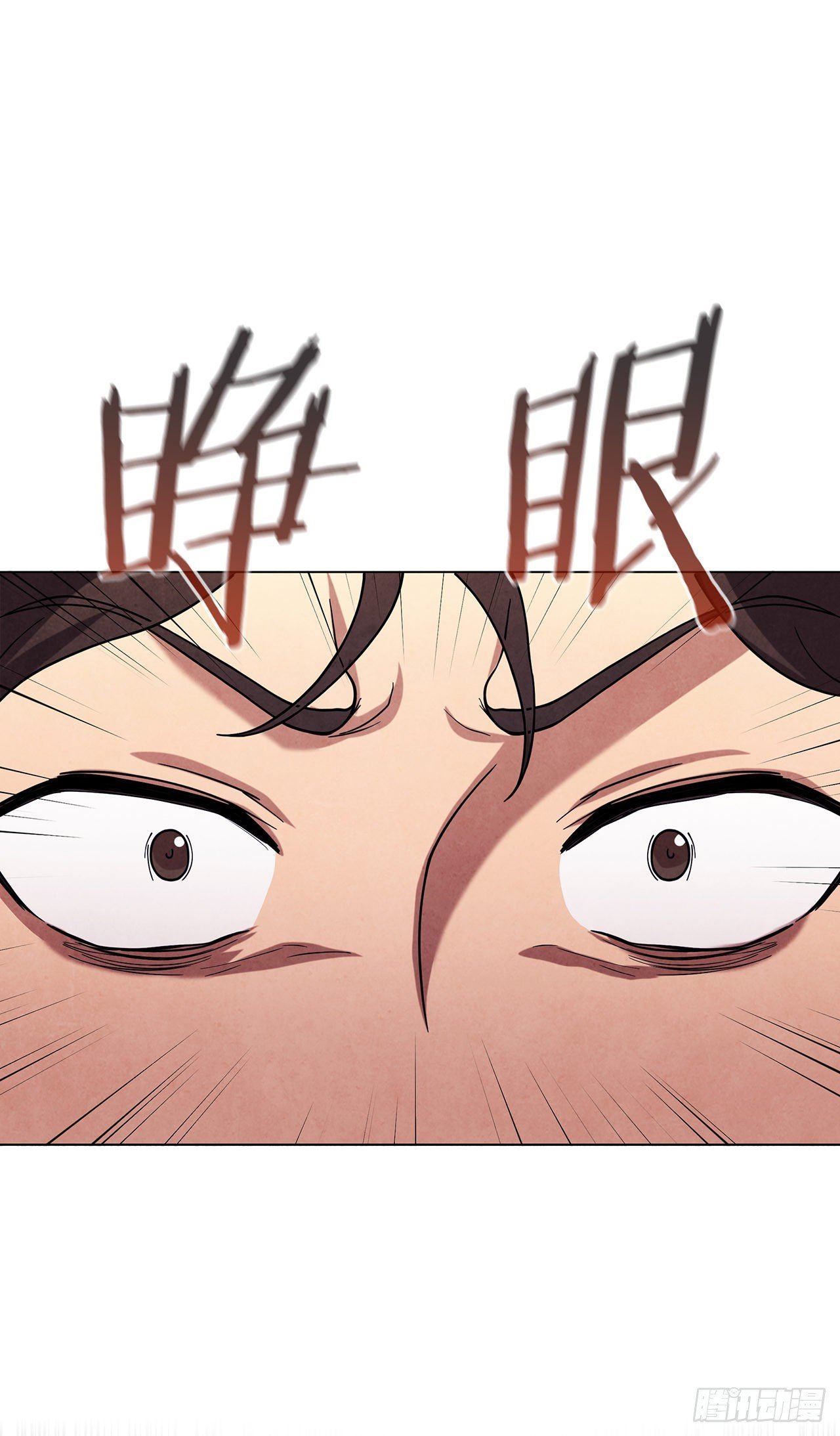 73.少林与峨眉