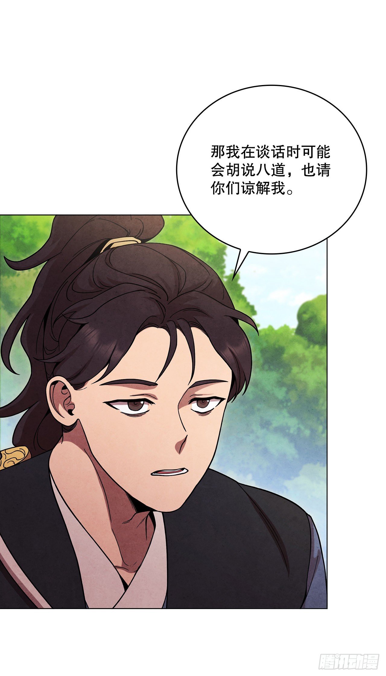73.少林与峨眉