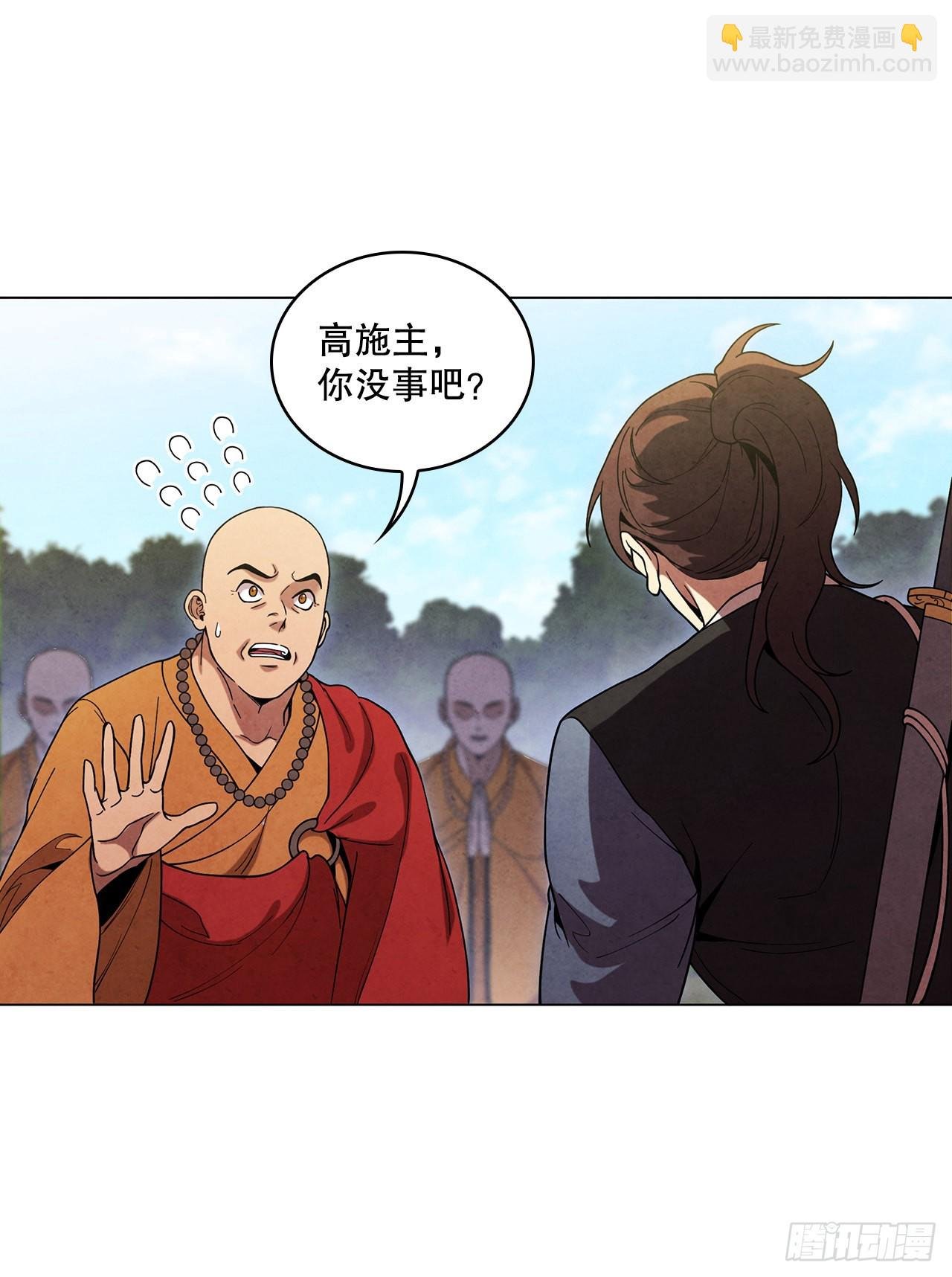 74.比武