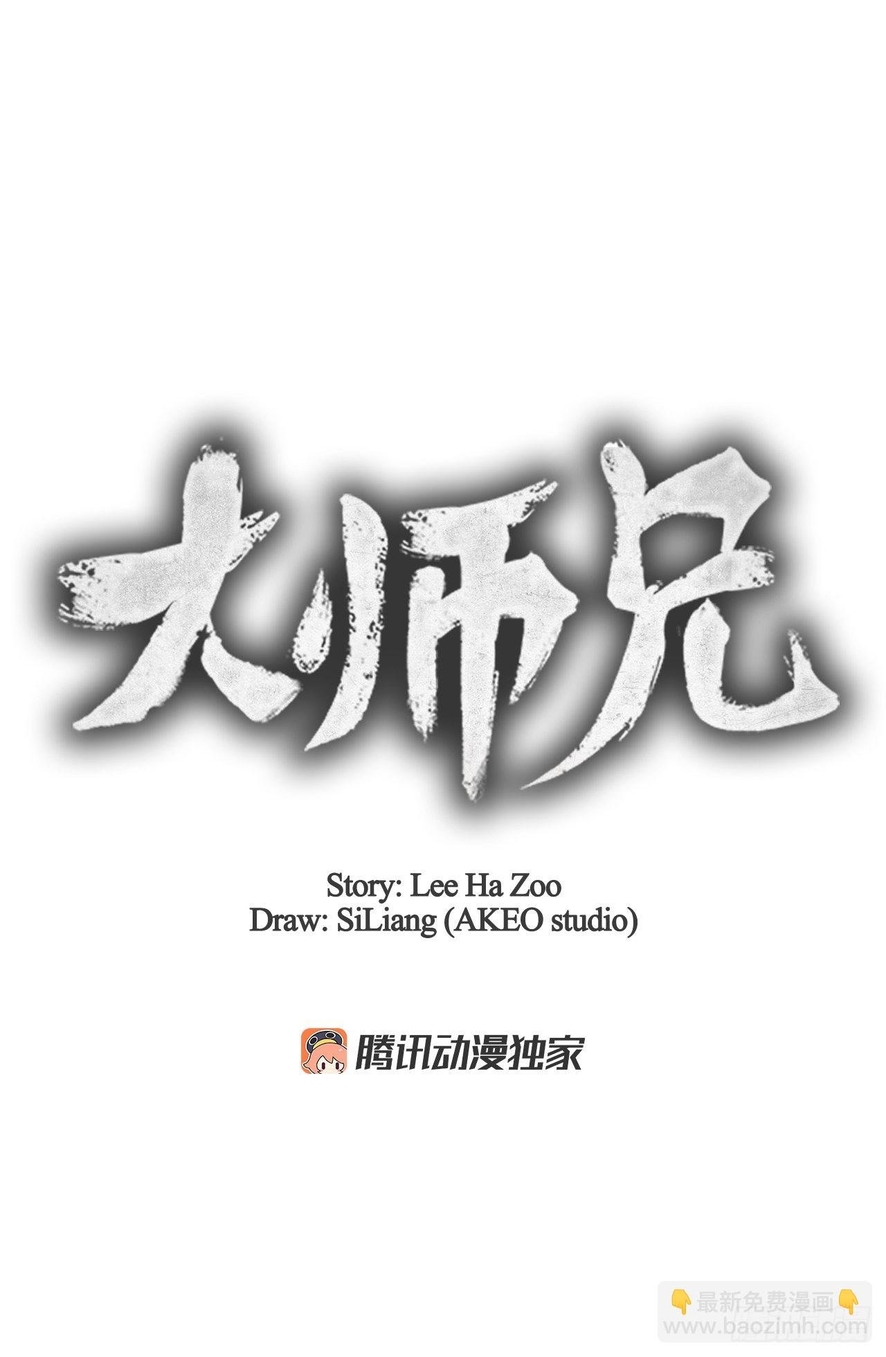 74.比武
