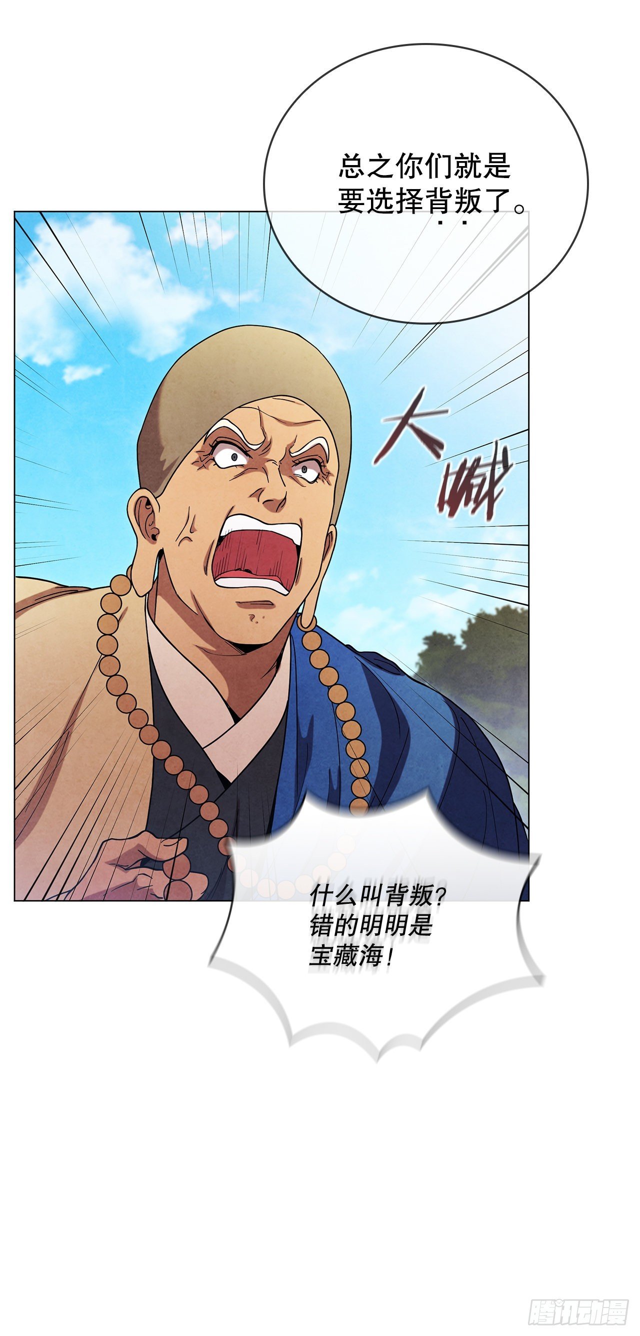 74.比武