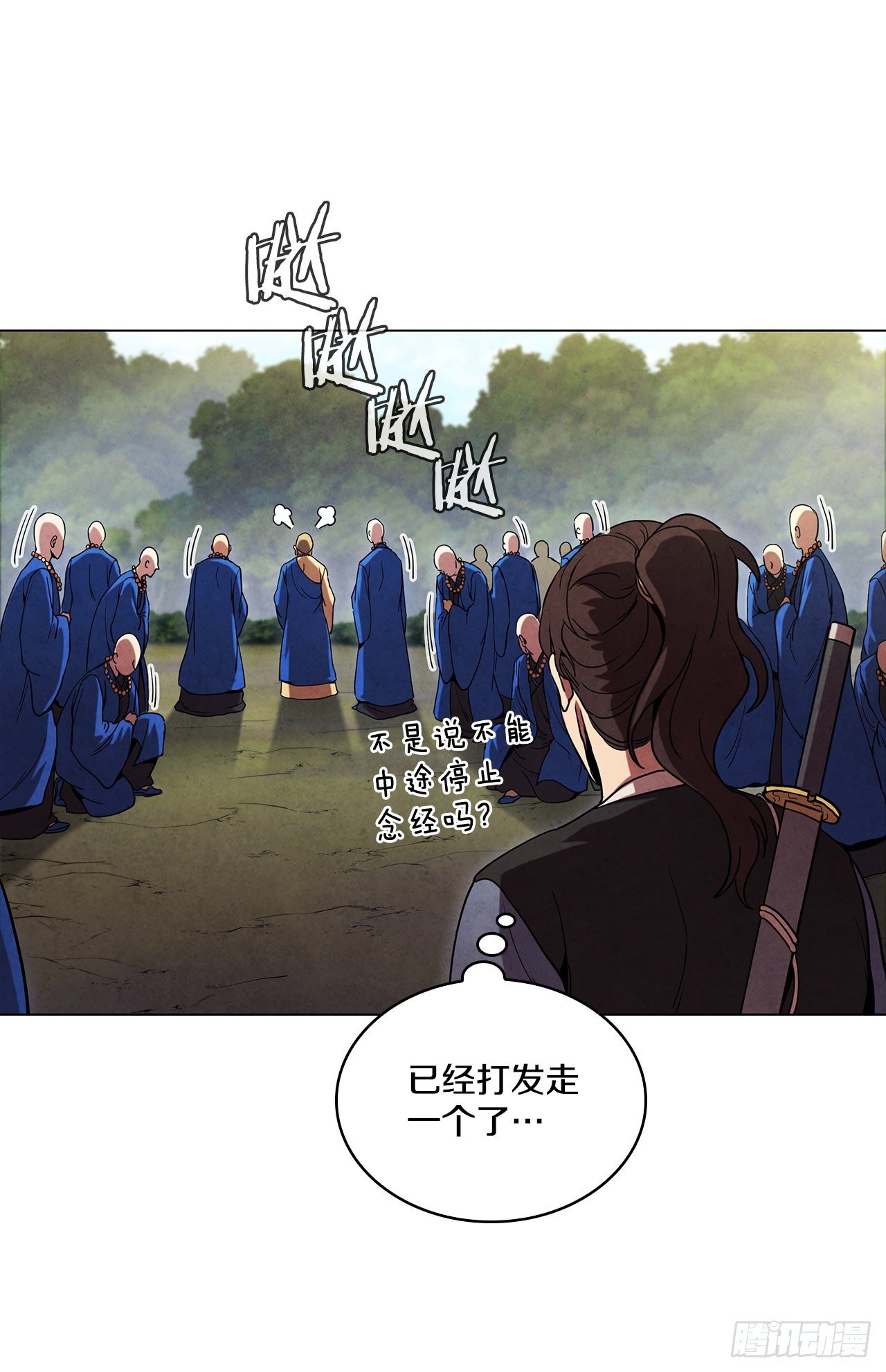 74.比武