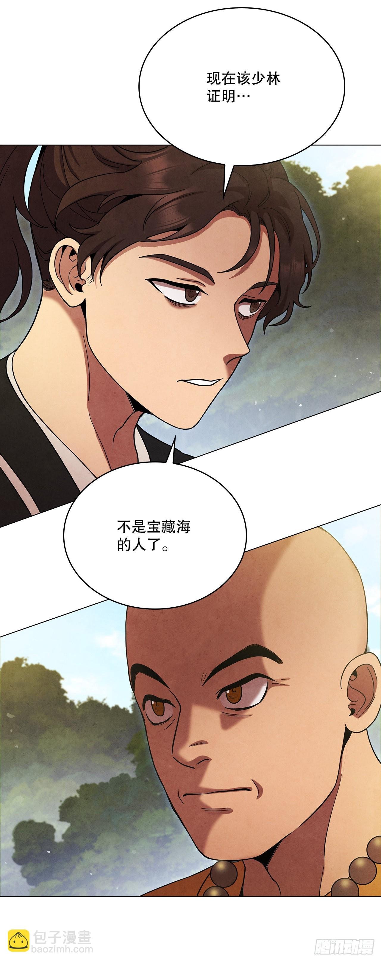 74.比武