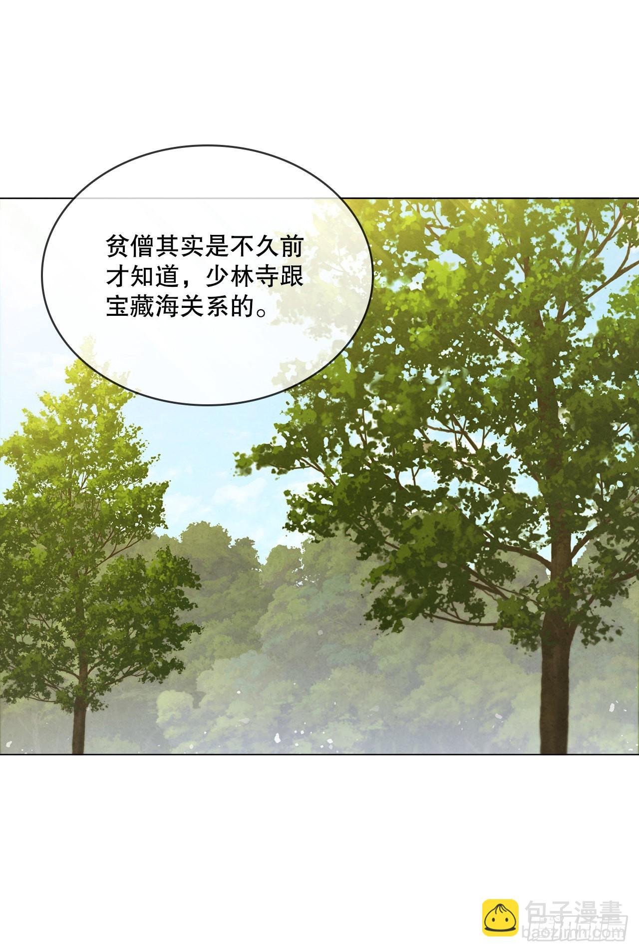 74.比武
