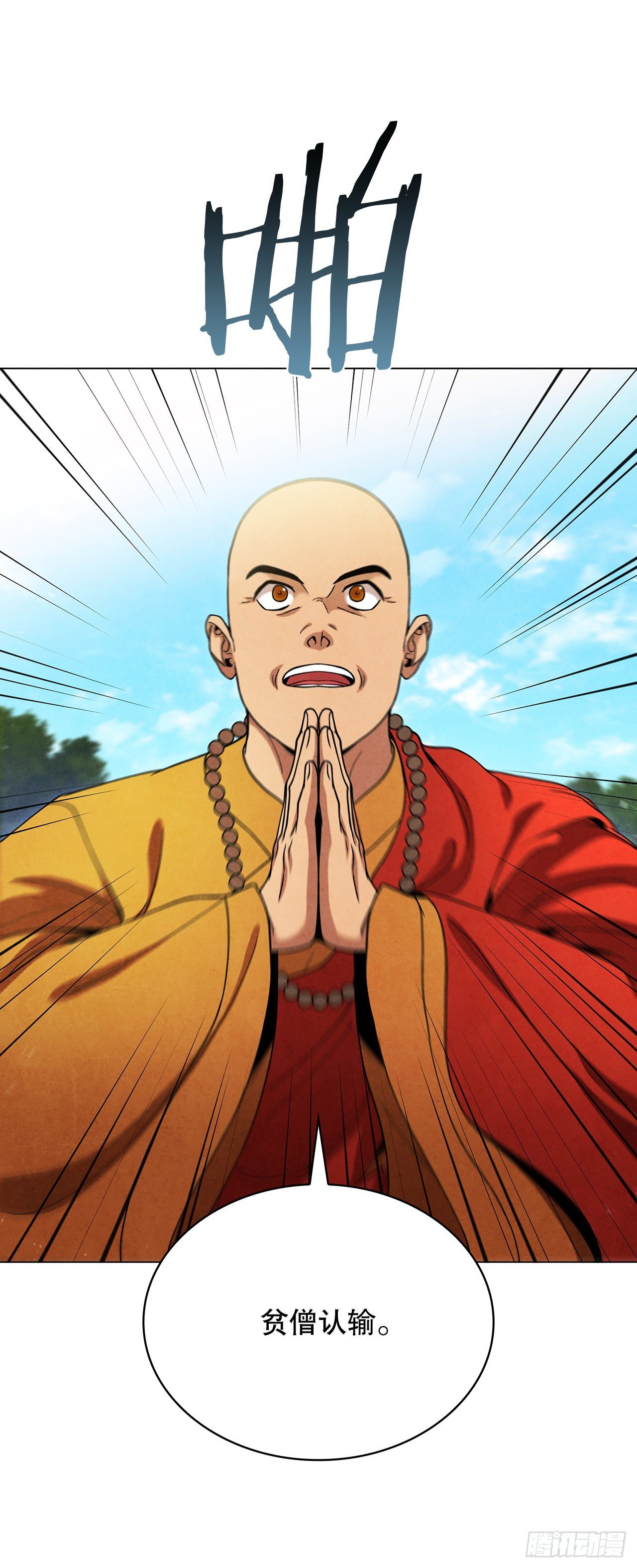 75.寻找那塔伊陆