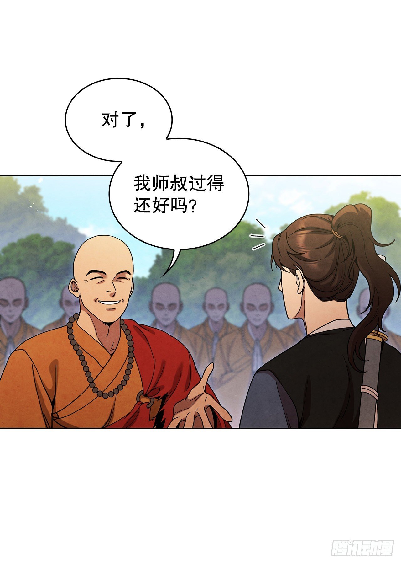 75.寻找那塔伊陆