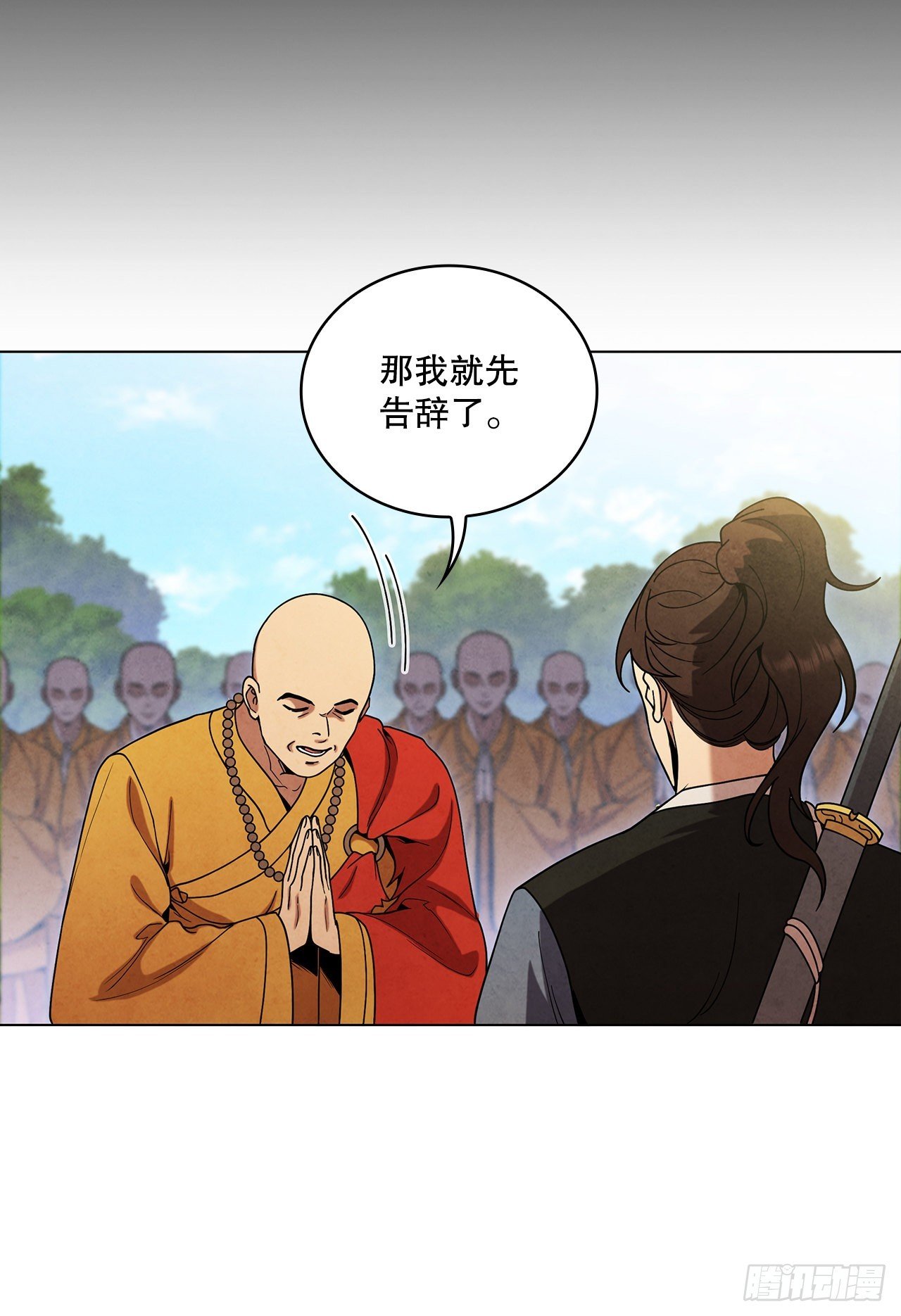 75.寻找那塔伊陆