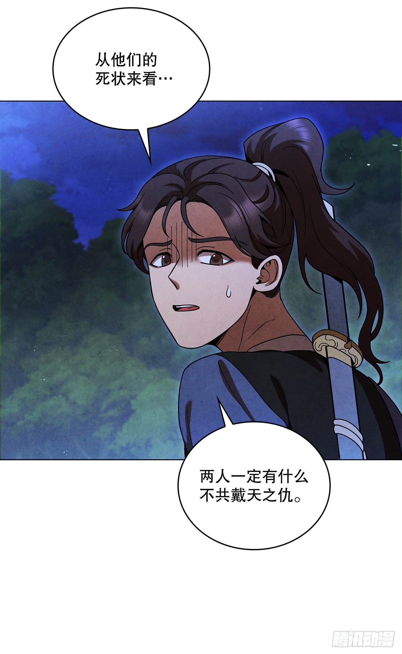 75.寻找那塔伊陆