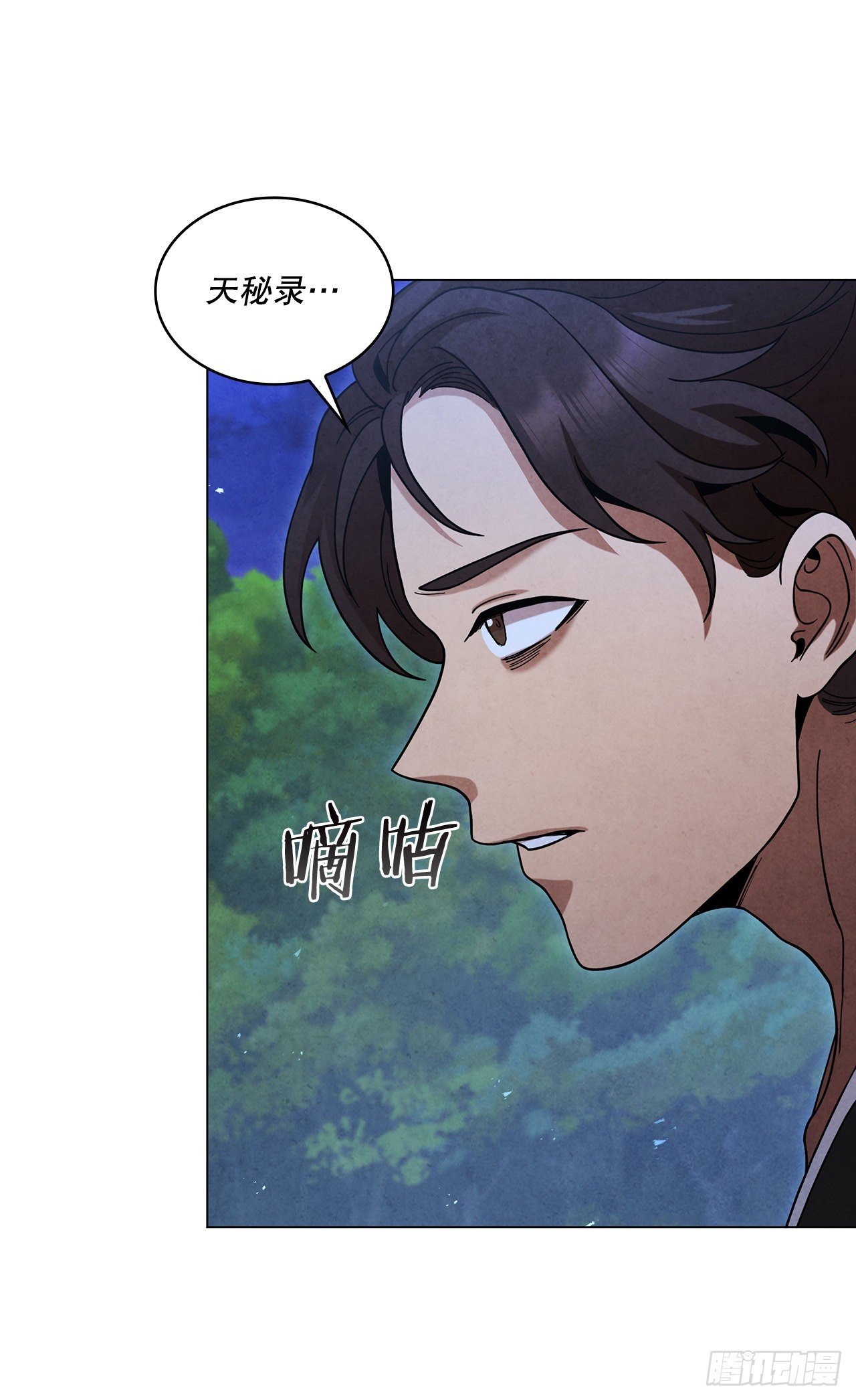 75.寻找那塔伊陆