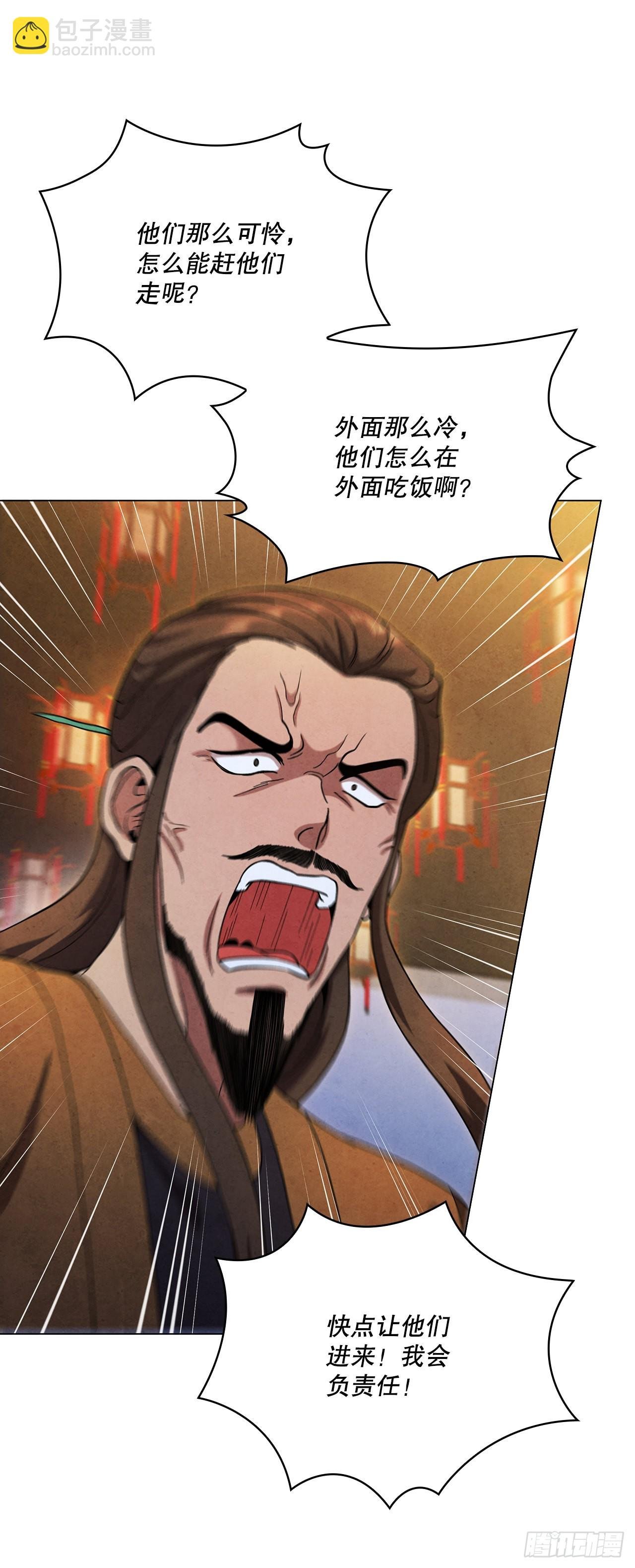 76.见到廷儿