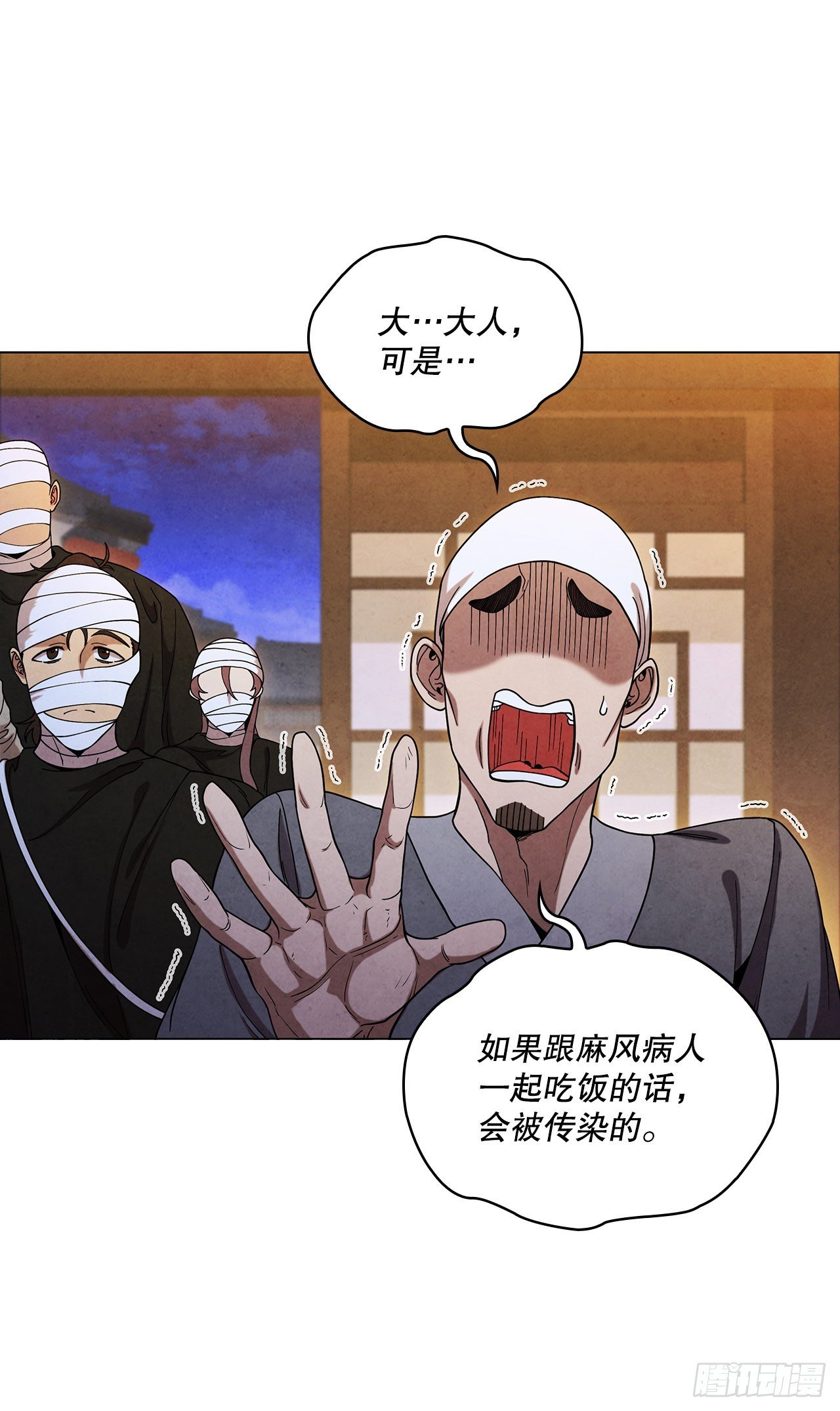 76.见到廷儿