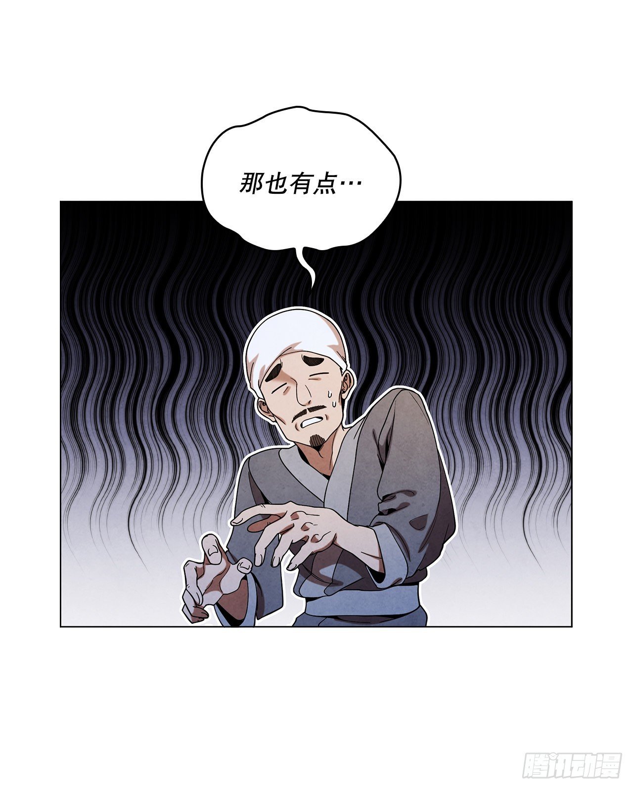 76.见到廷儿