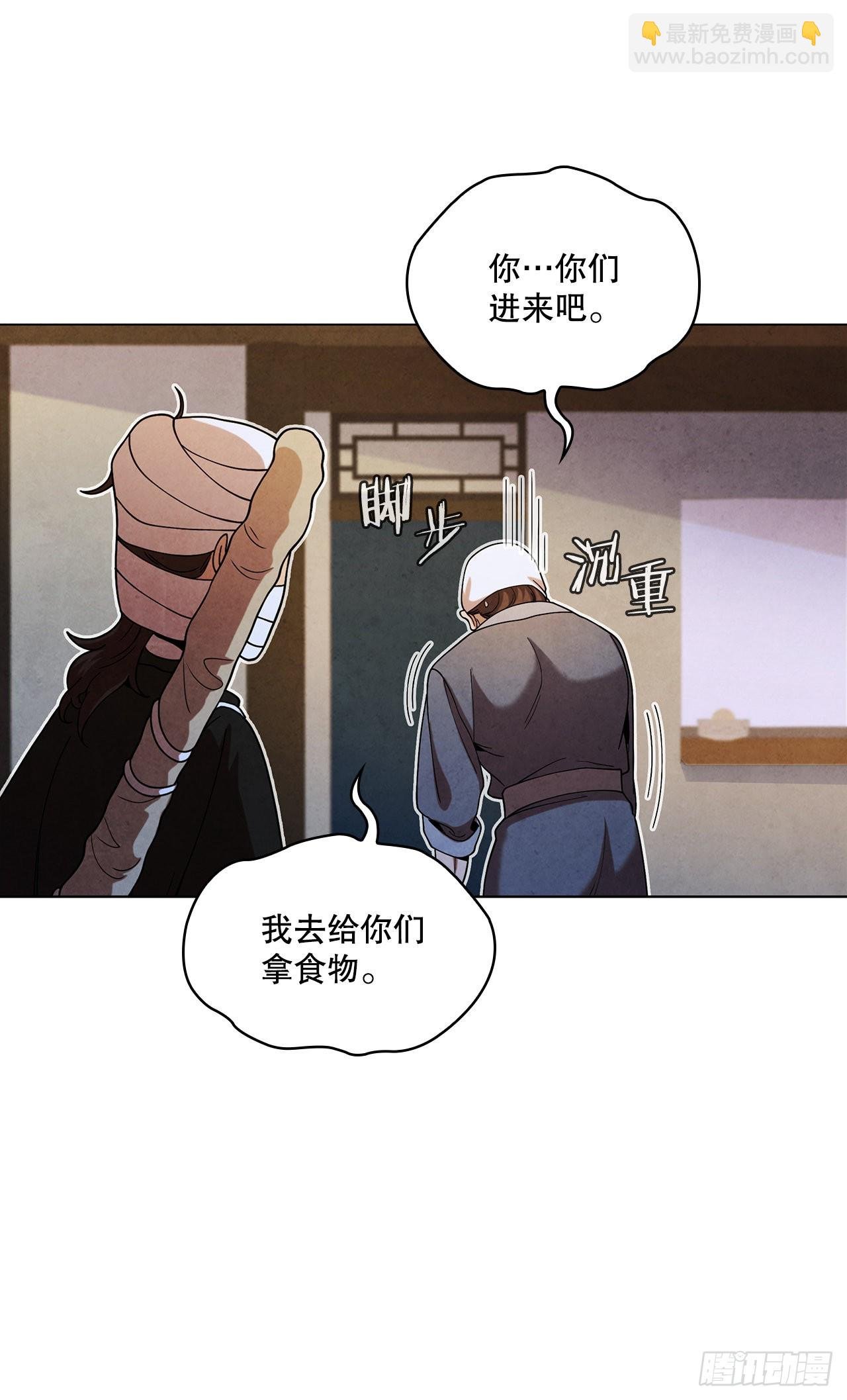 76.见到廷儿