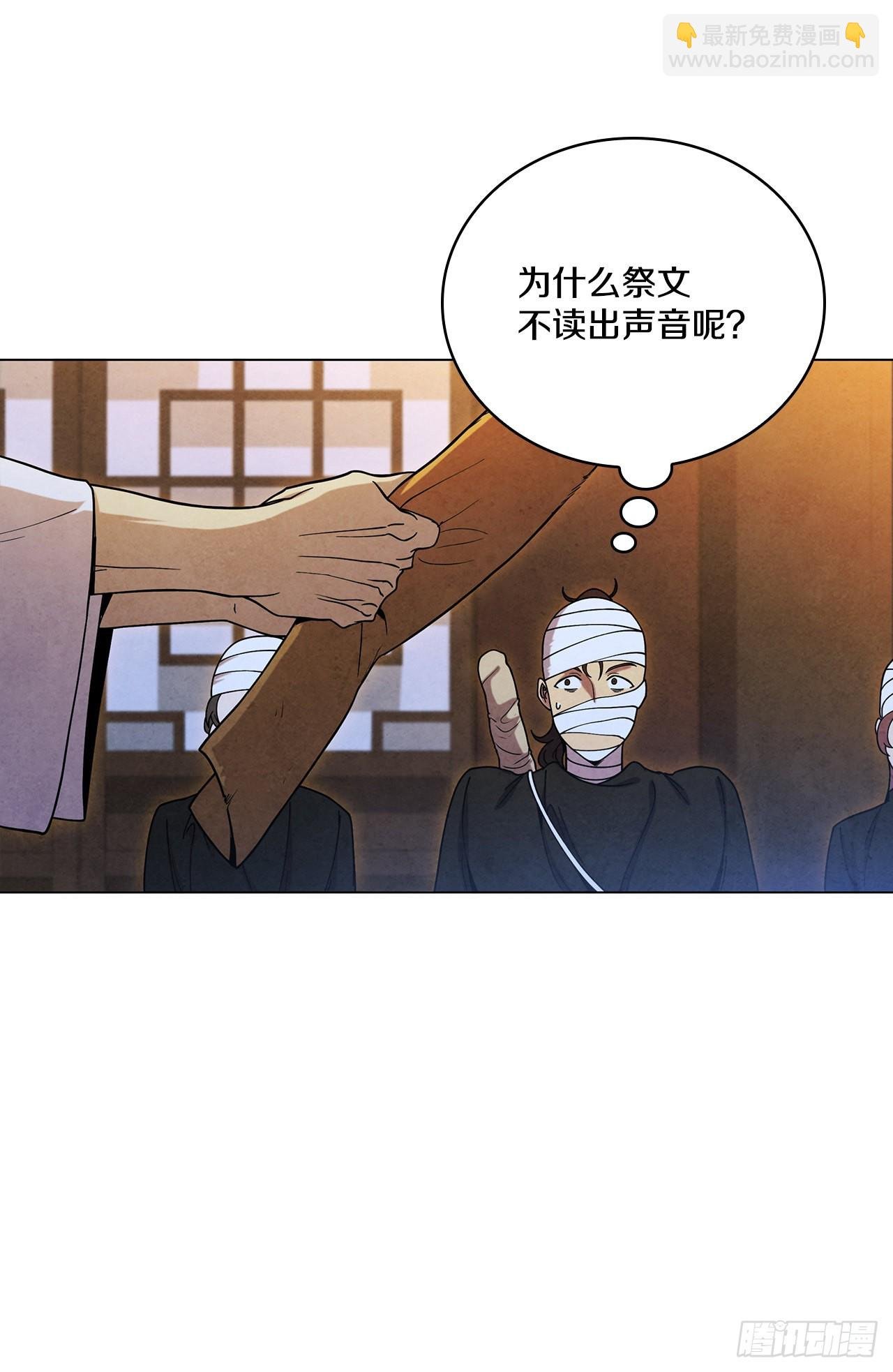 76.见到廷儿