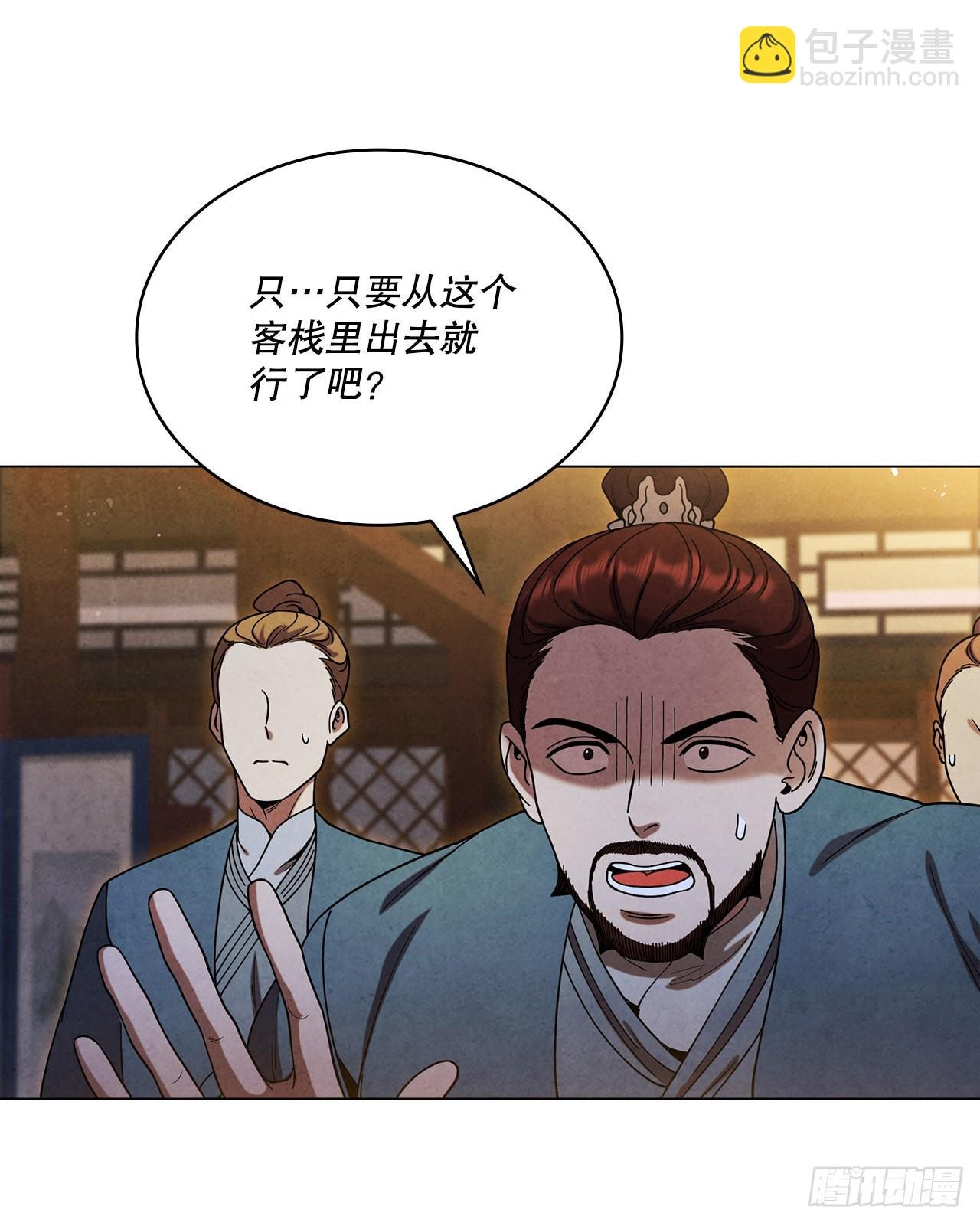 77.遇见苏海龙
