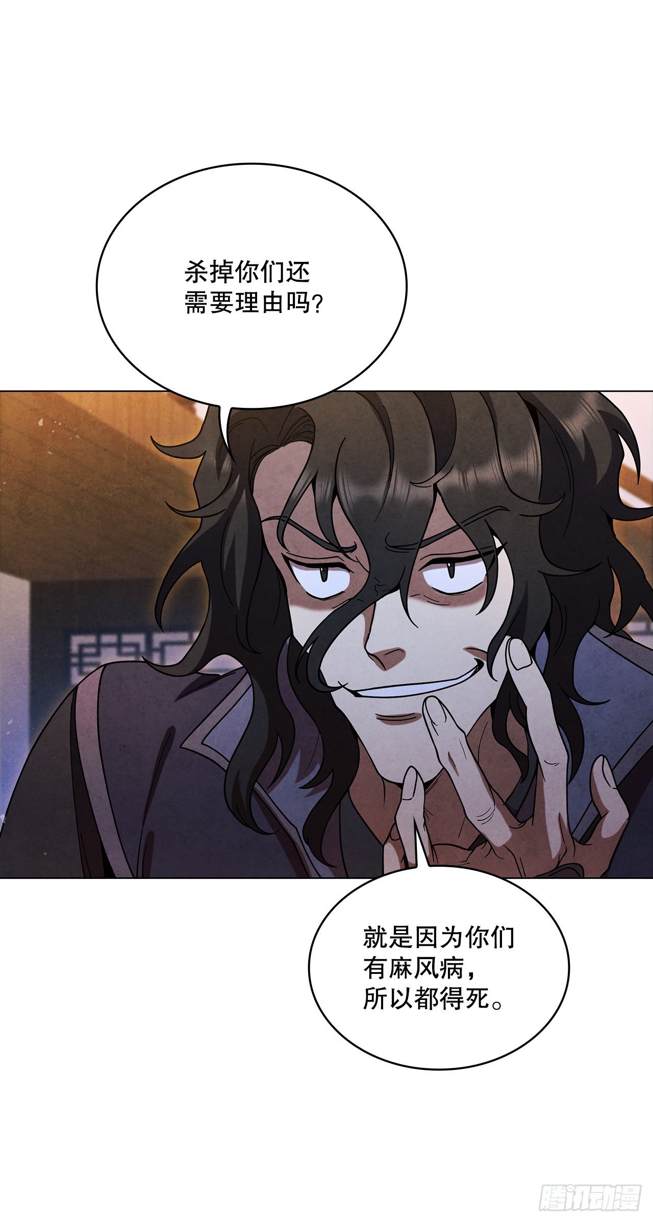 78.对战苏海龙