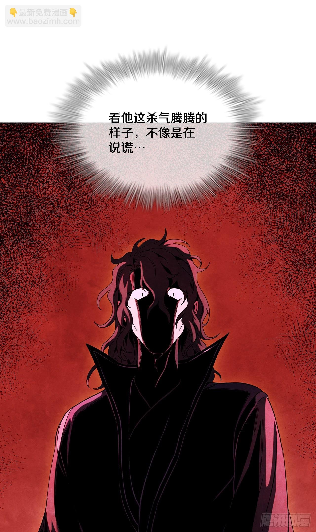 78.对战苏海龙