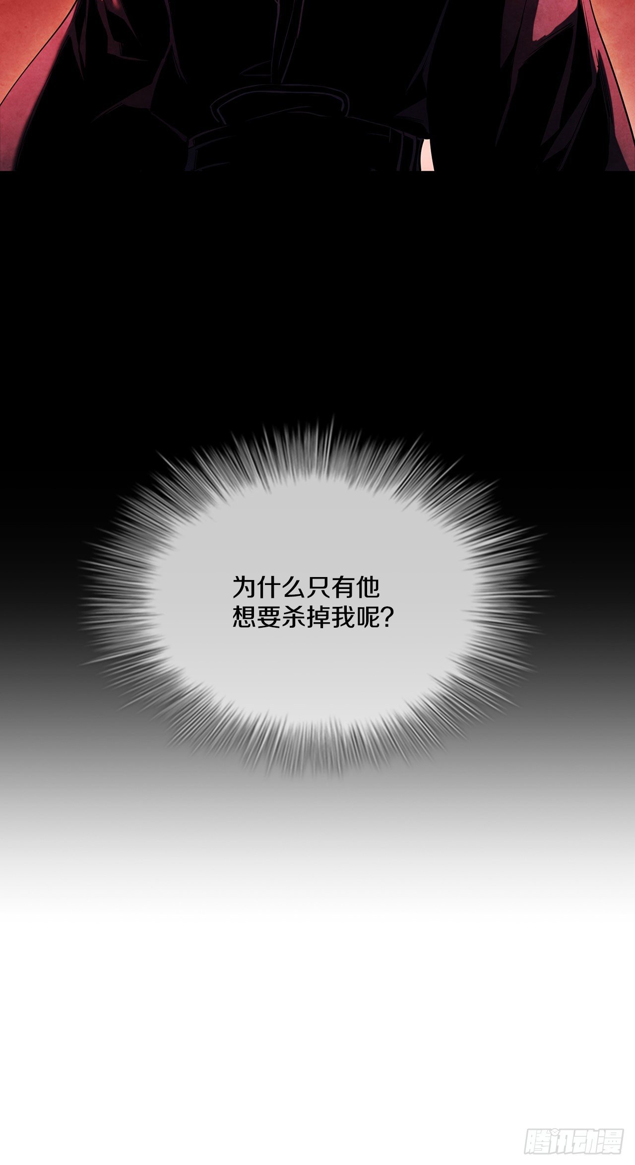 78.对战苏海龙