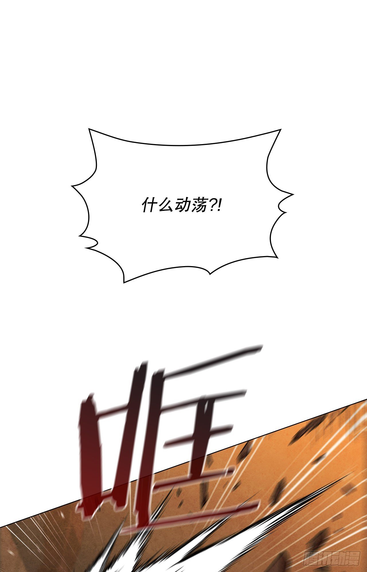 78.对战苏海龙