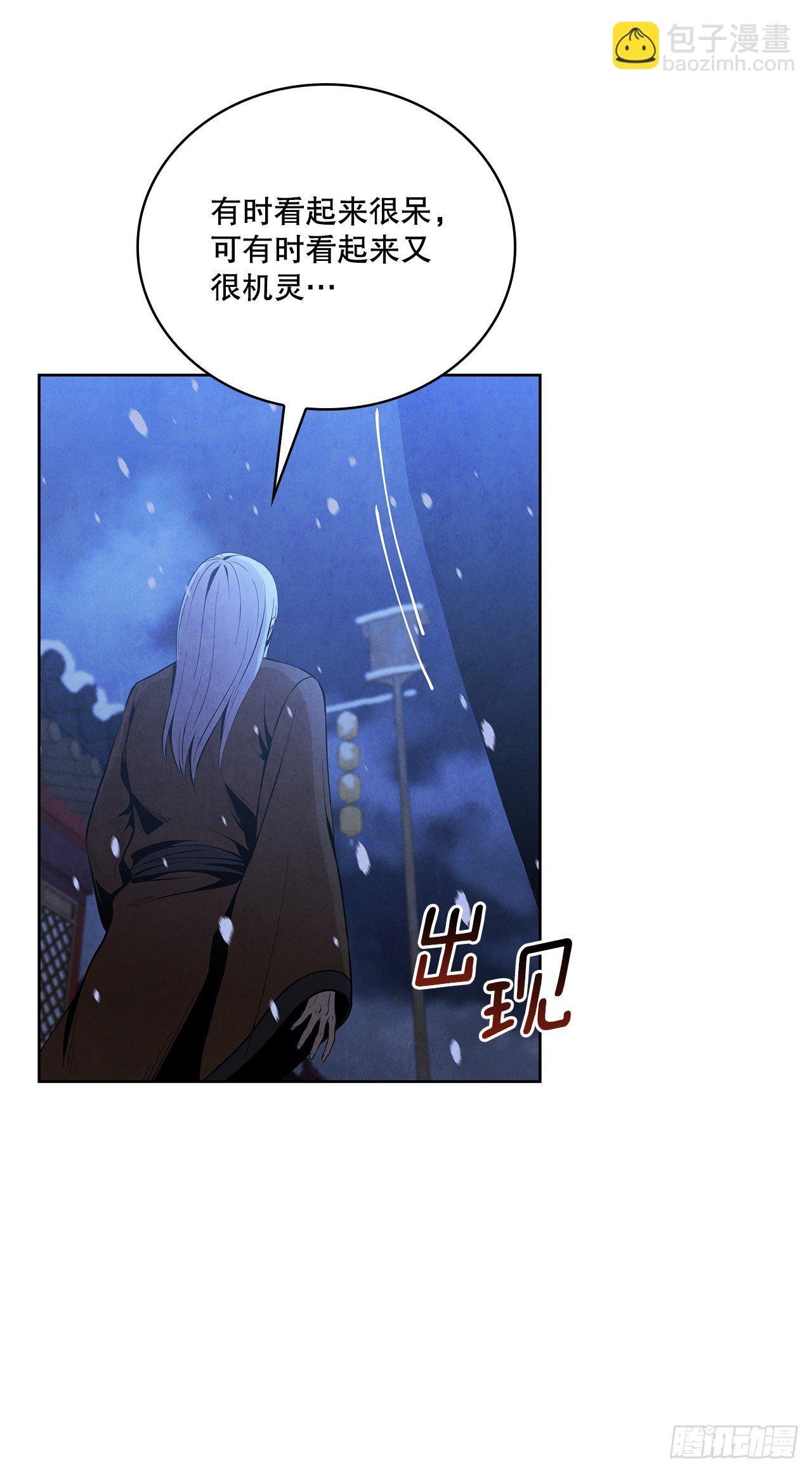 7.天秘录