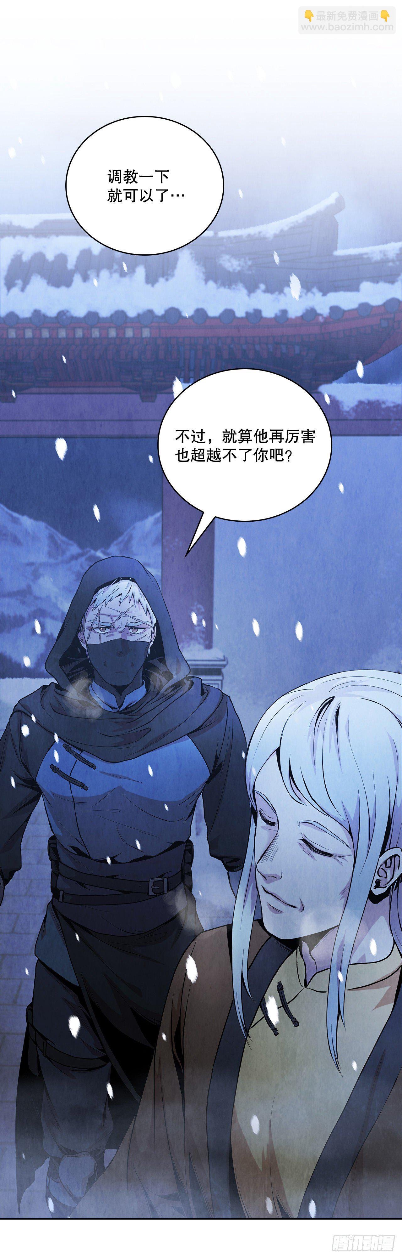 7.天秘录