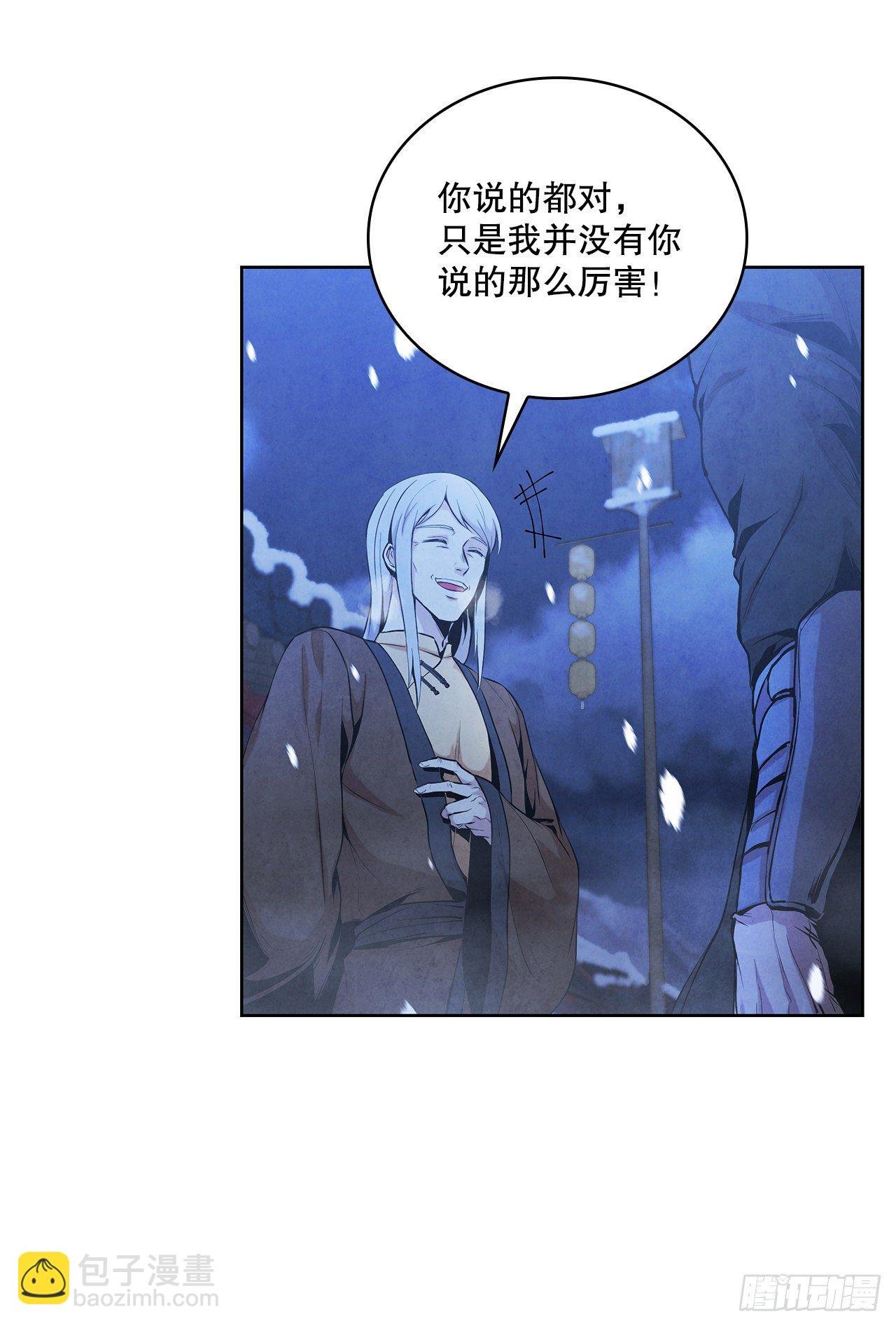 7.天秘录