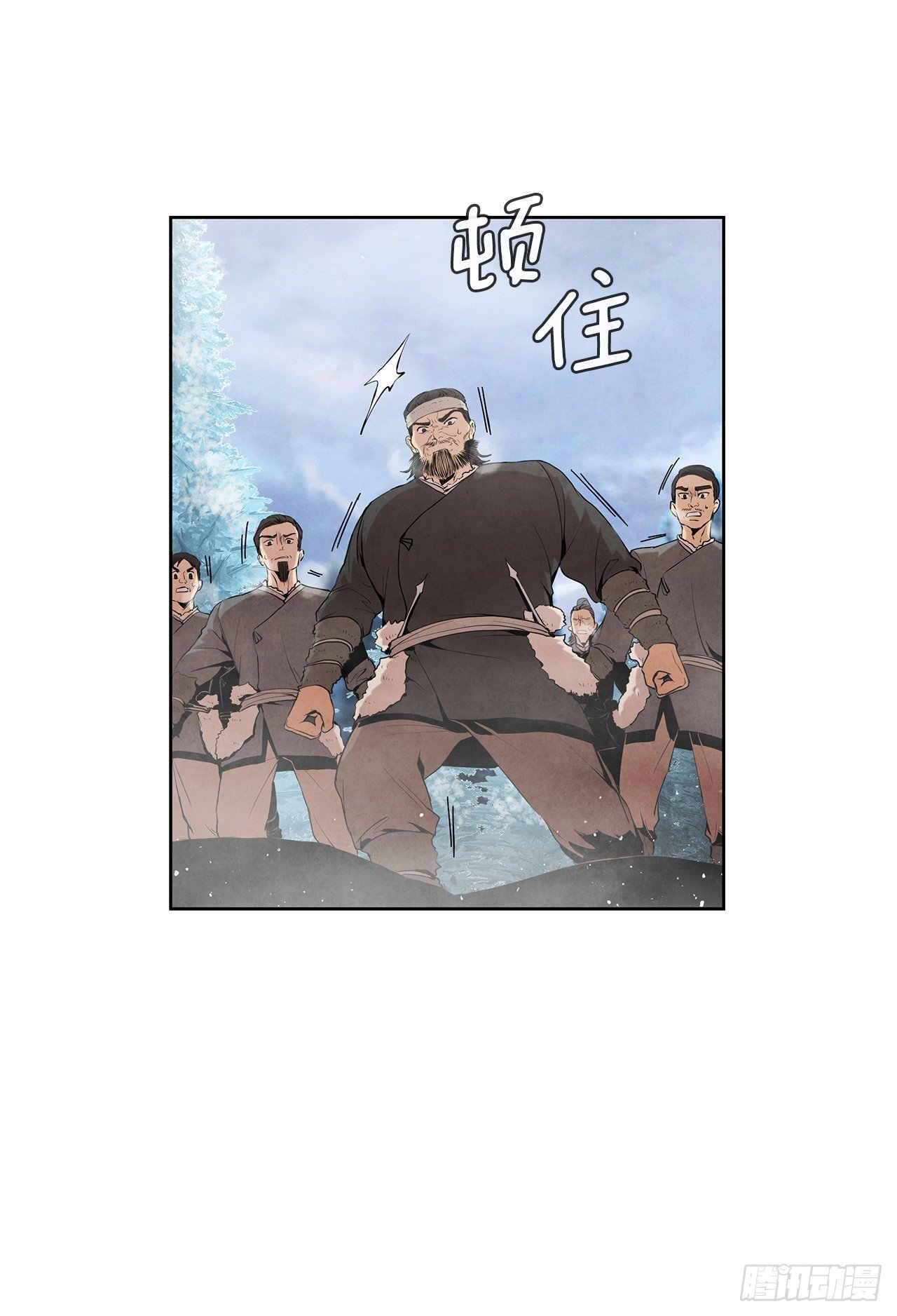 7.天秘录