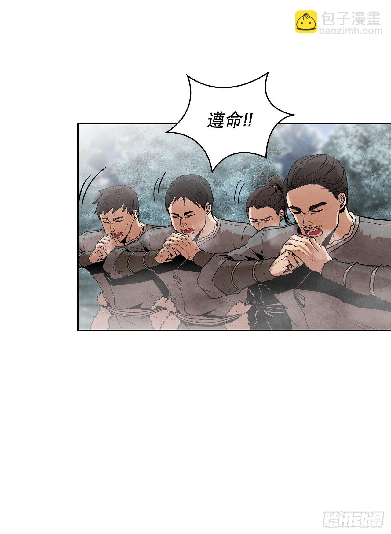 7.天秘录