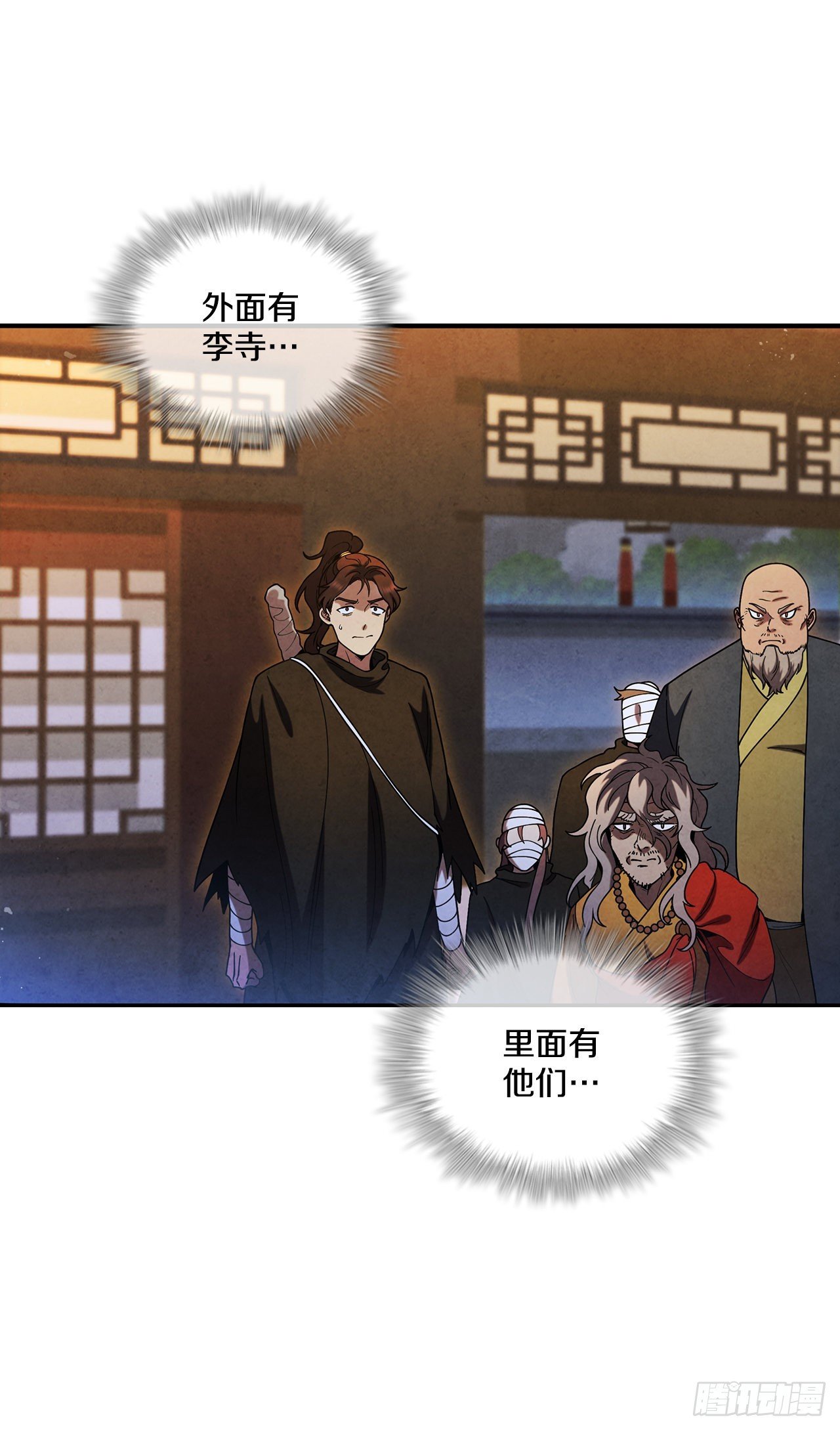 79.救下剑海