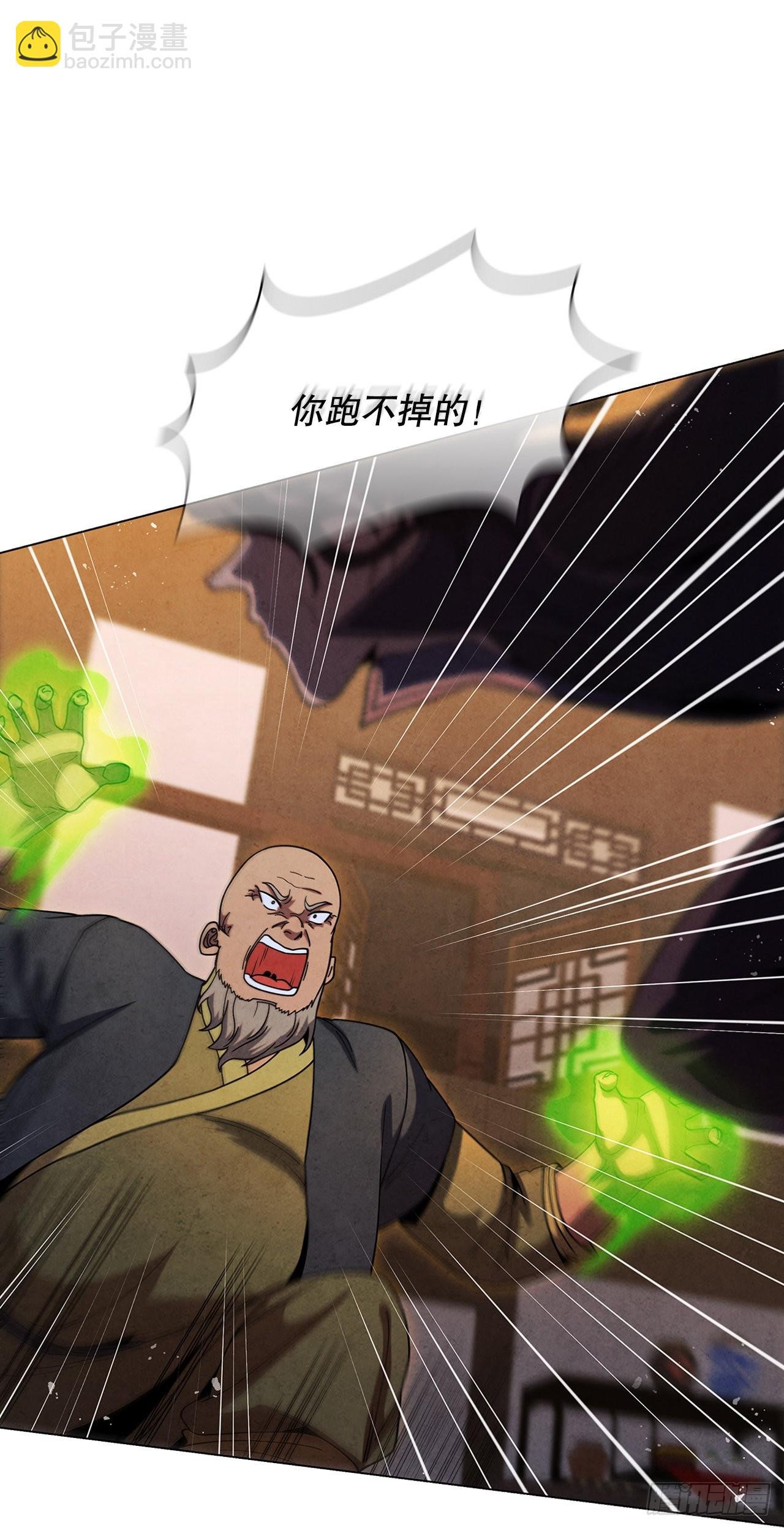 79.救下剑海