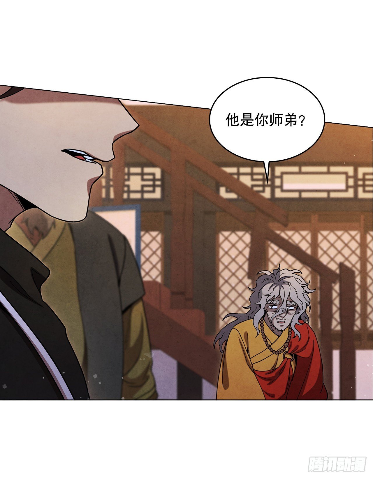 79.救下剑海