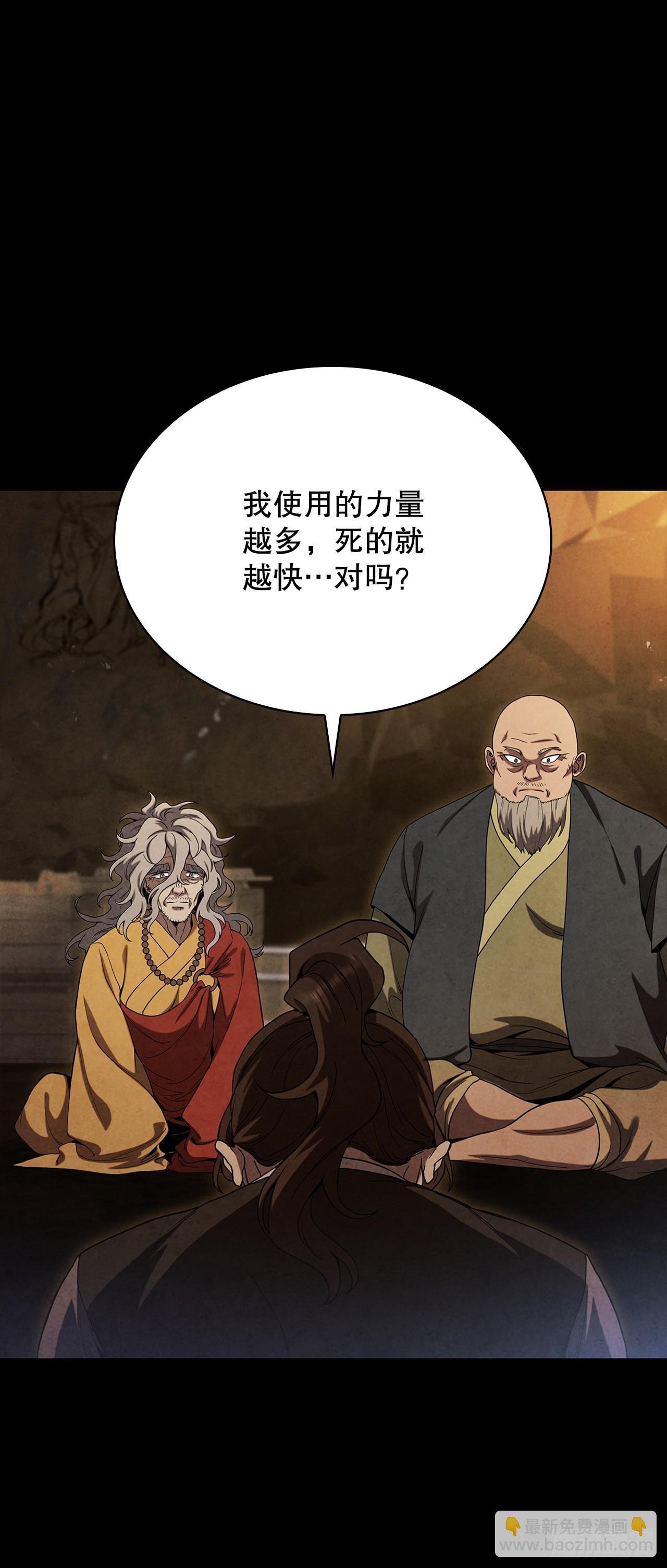 80.大仇得报