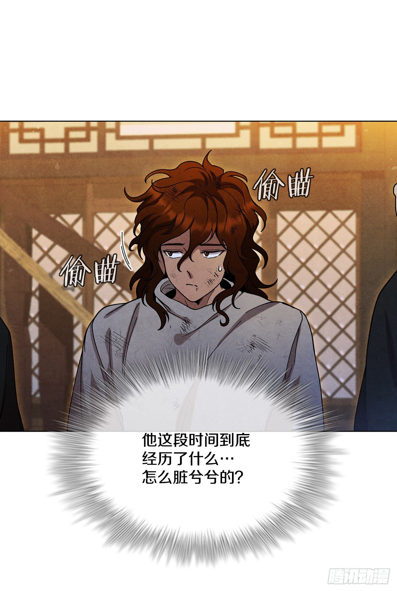 81.归来
