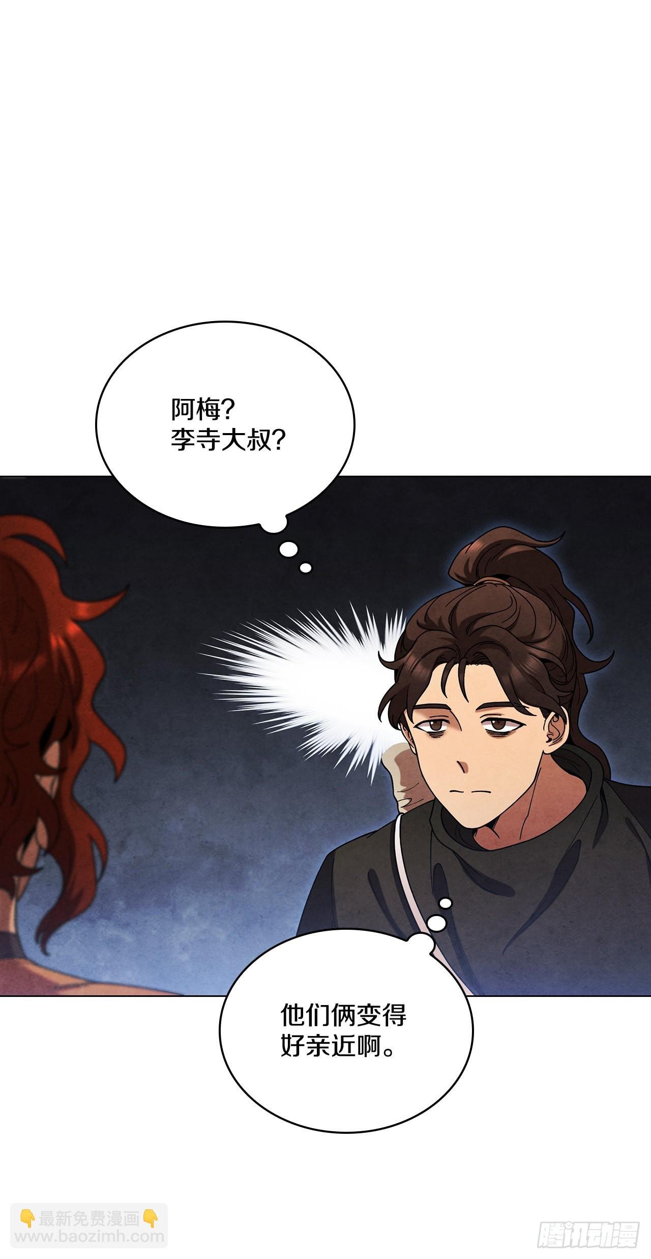 81.归来
