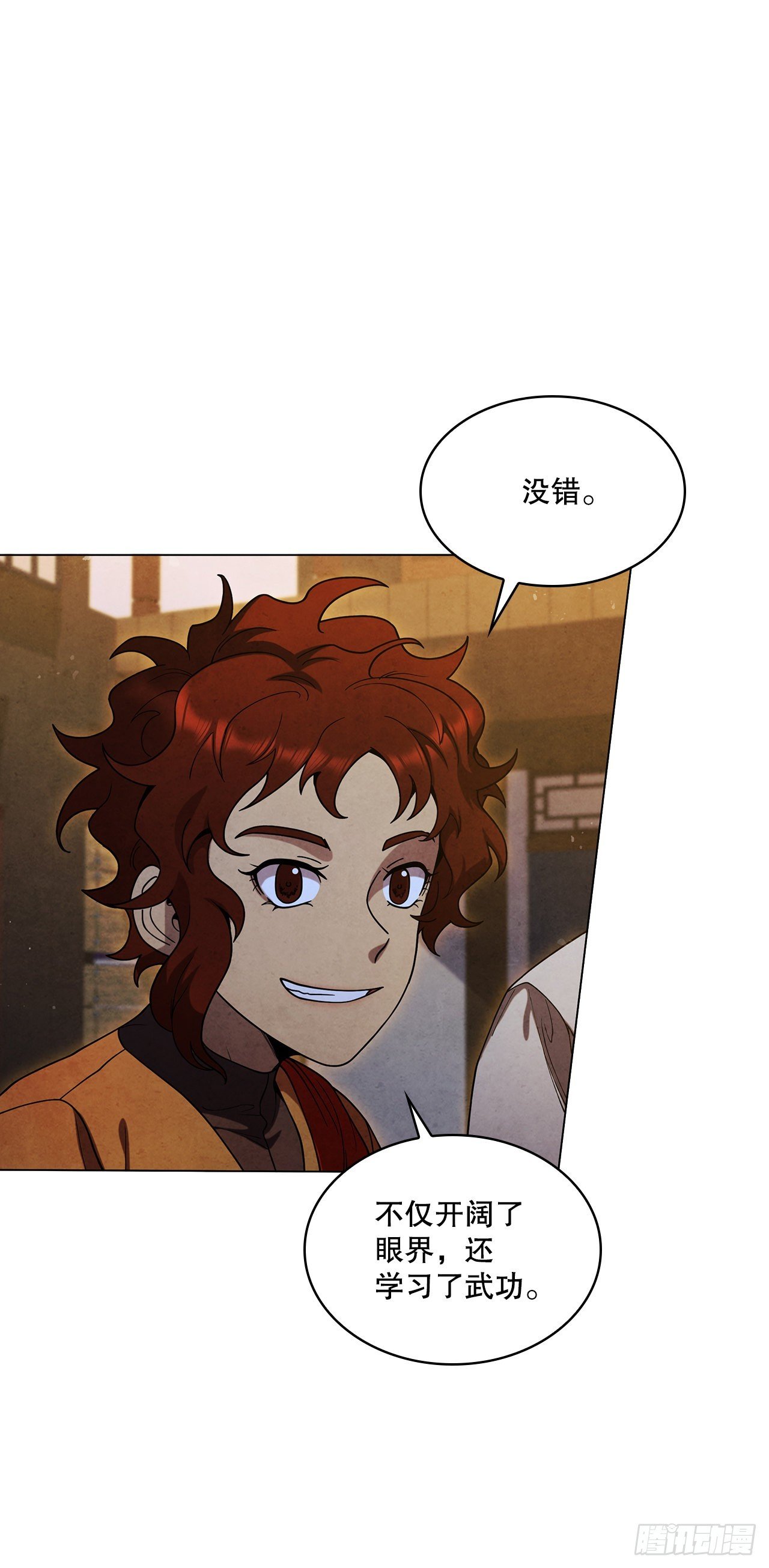 81.归来