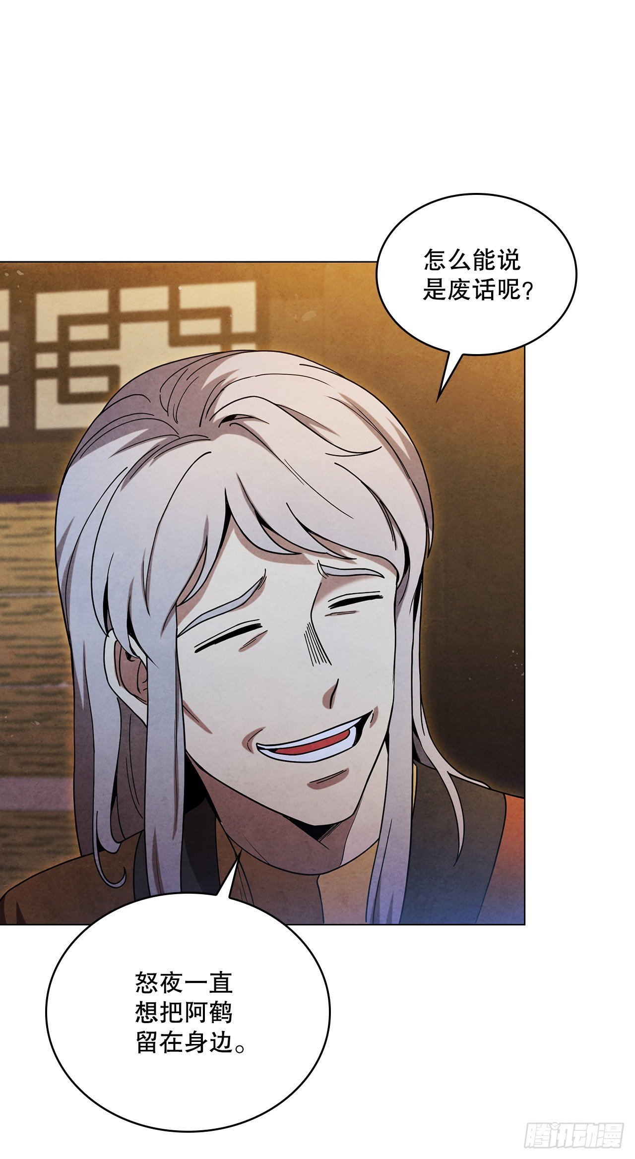 81.归来