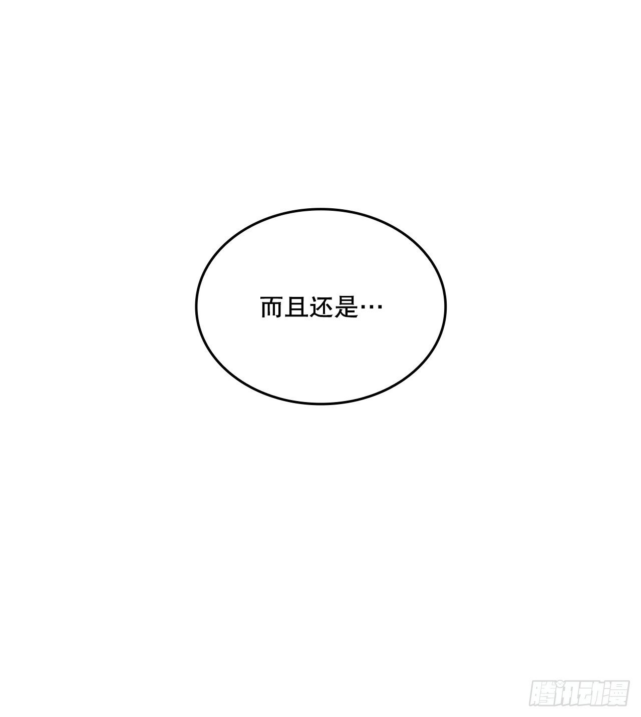 82.我的路