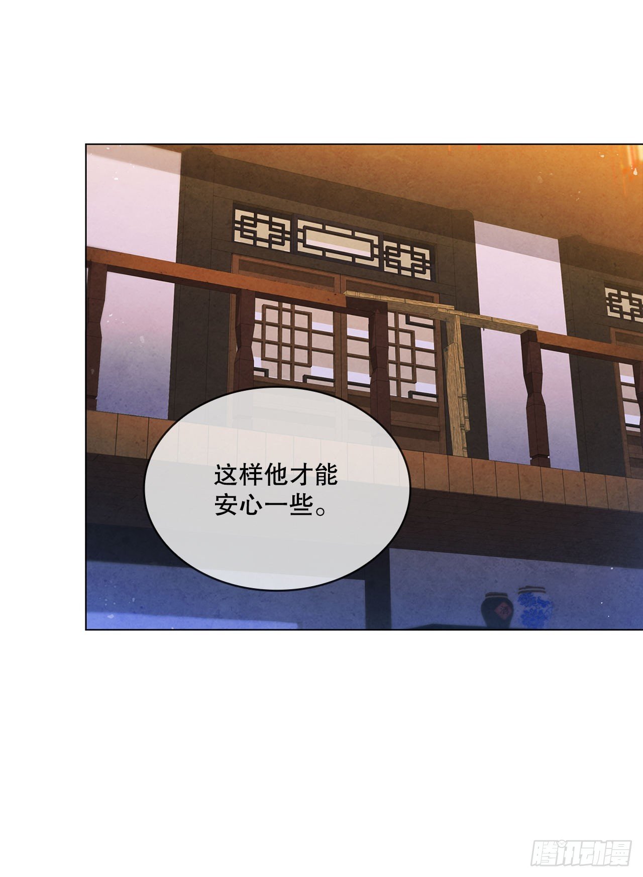 82.我的路