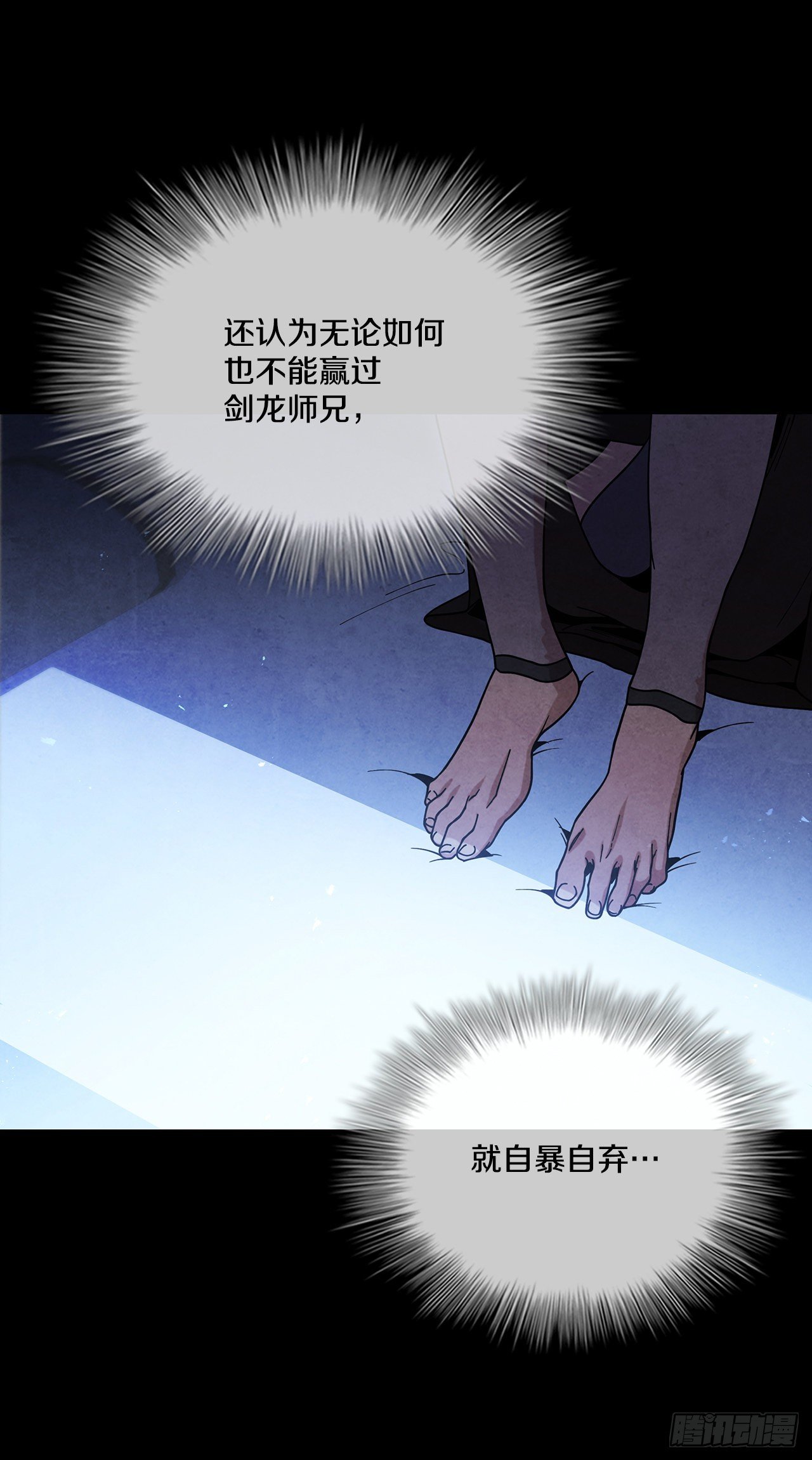82.我的路