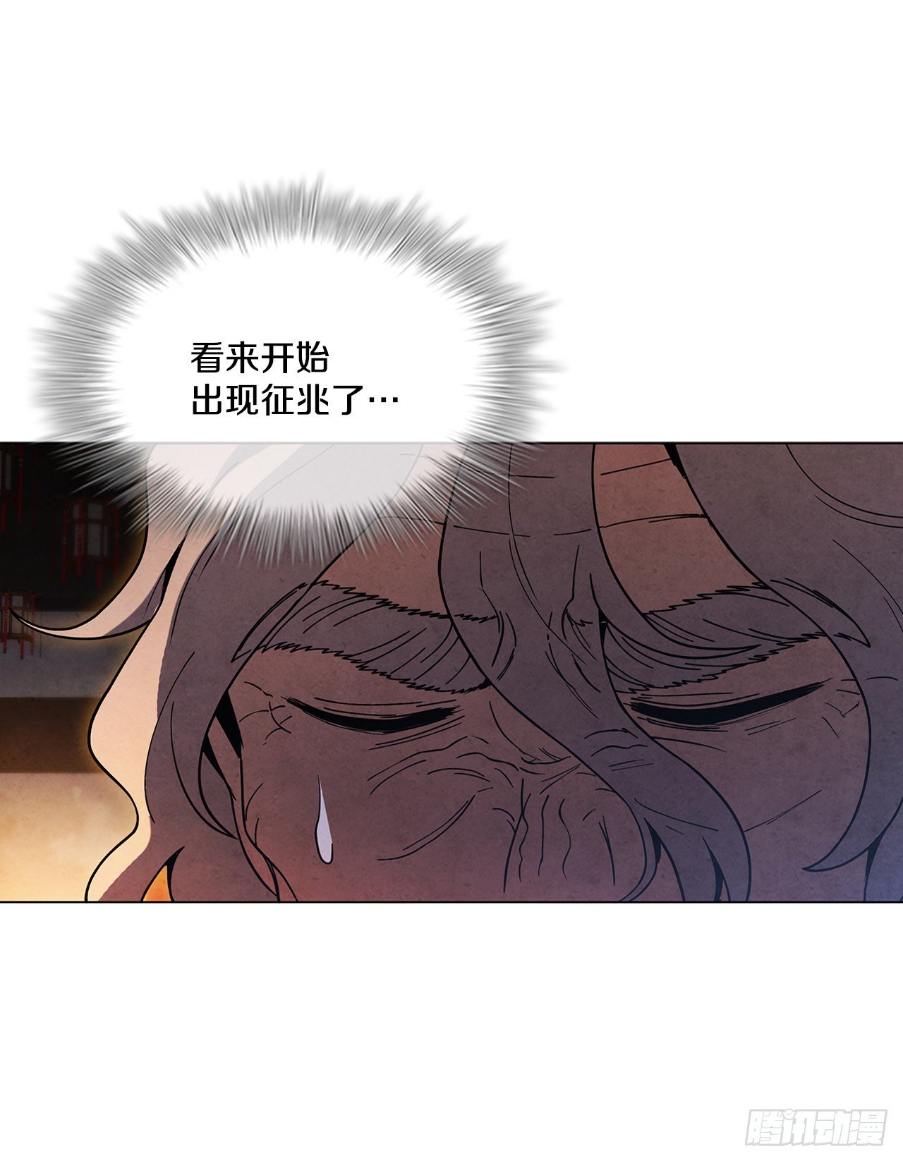82.我的路
