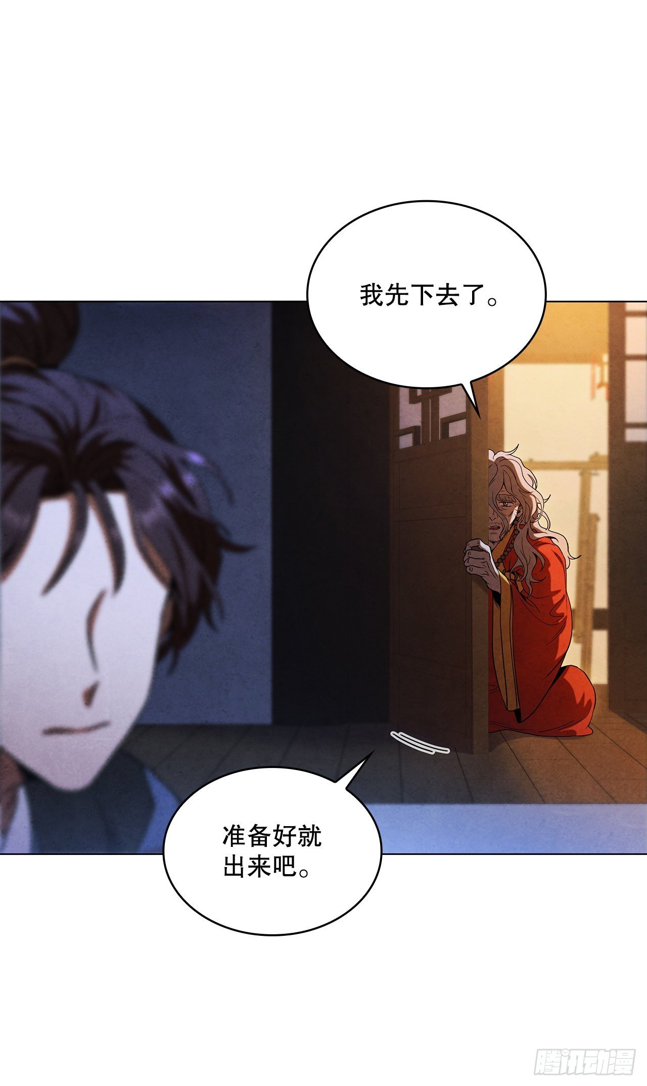 82.我的路
