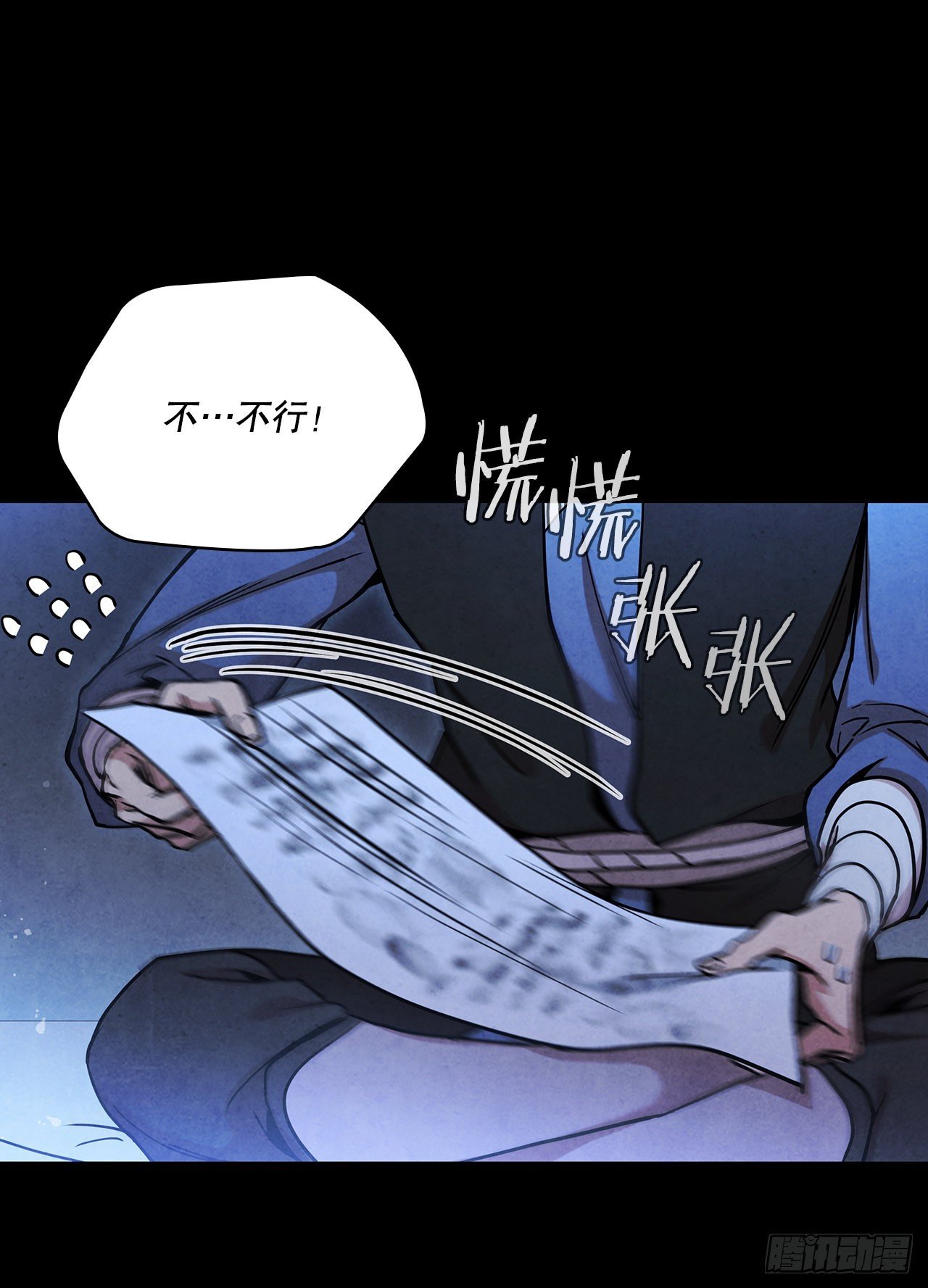 82.我的路