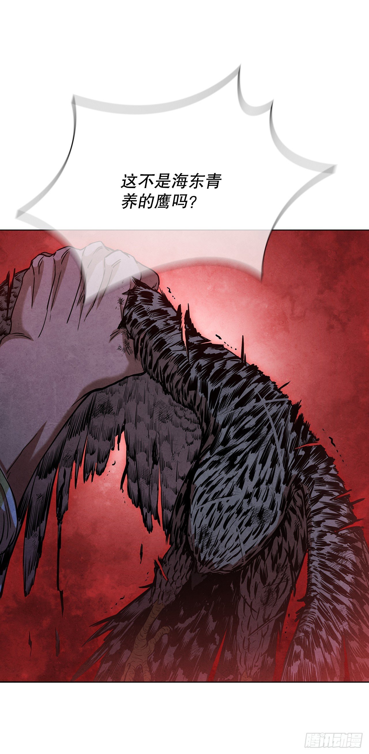 83.寻找天秘录