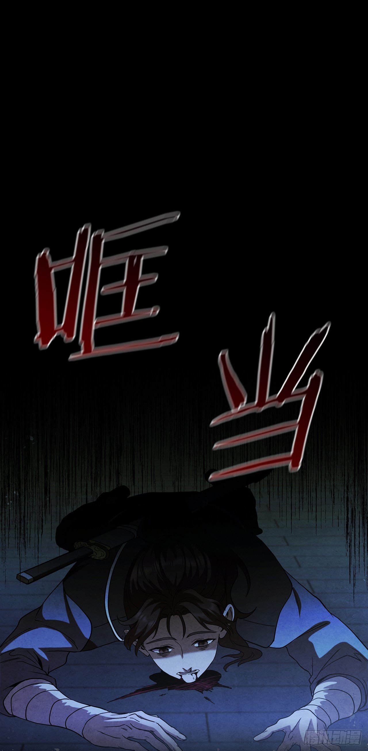84.假天秘录