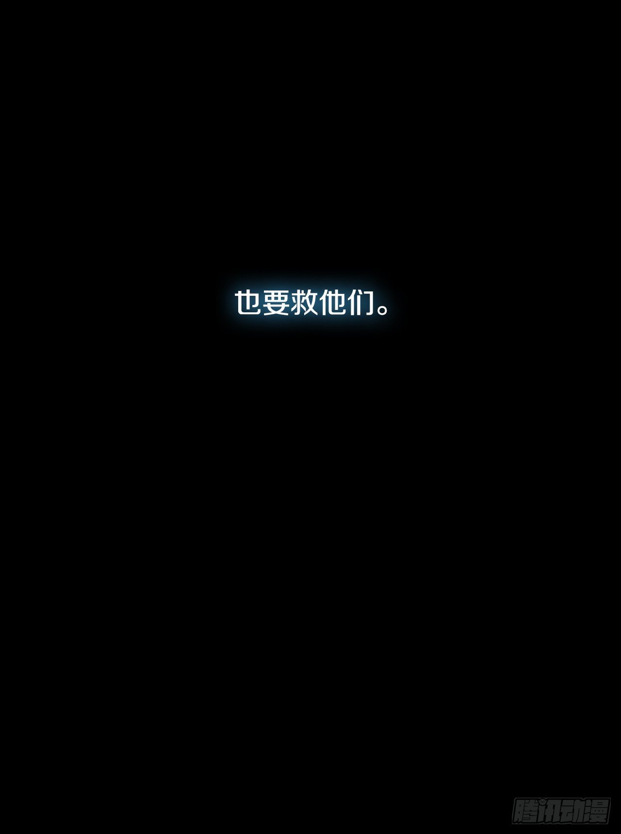 84.假天秘录