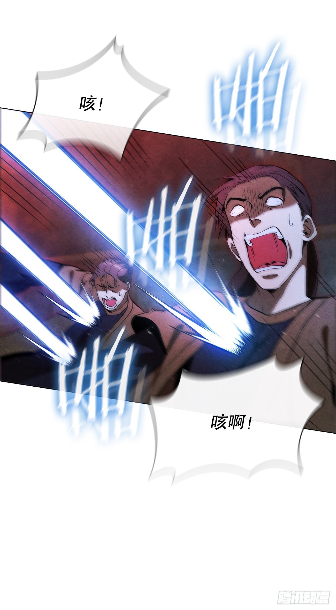 84.假天秘录