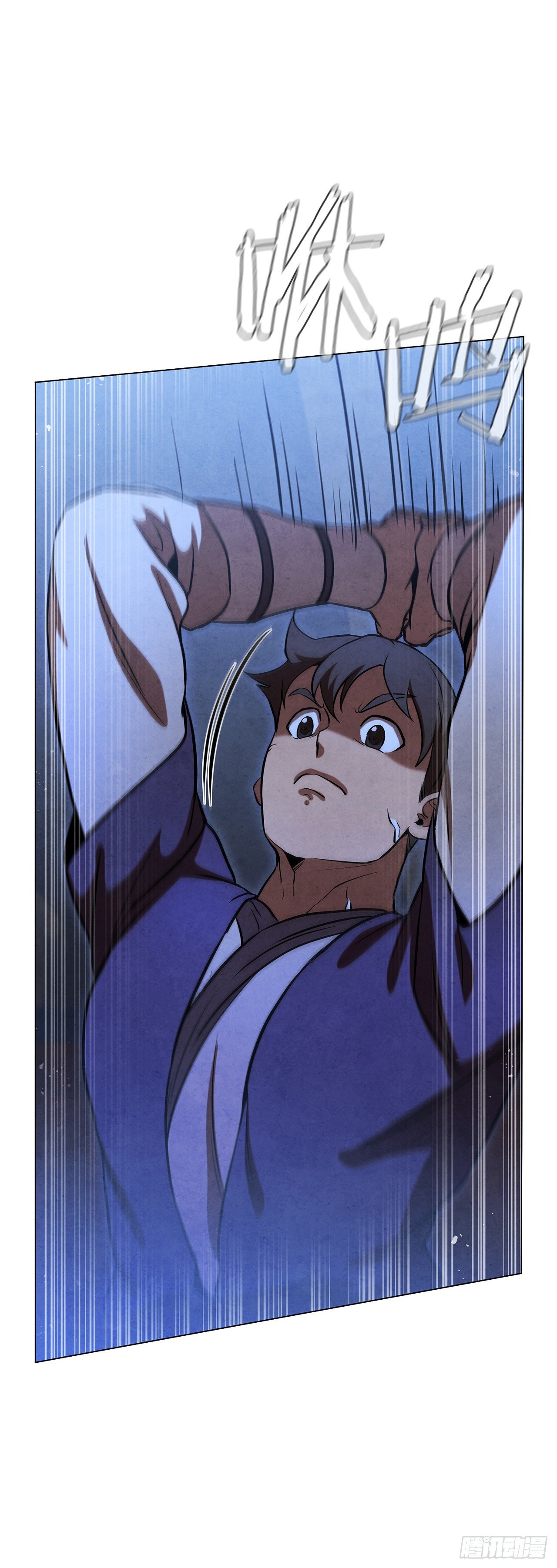 84.假天秘录