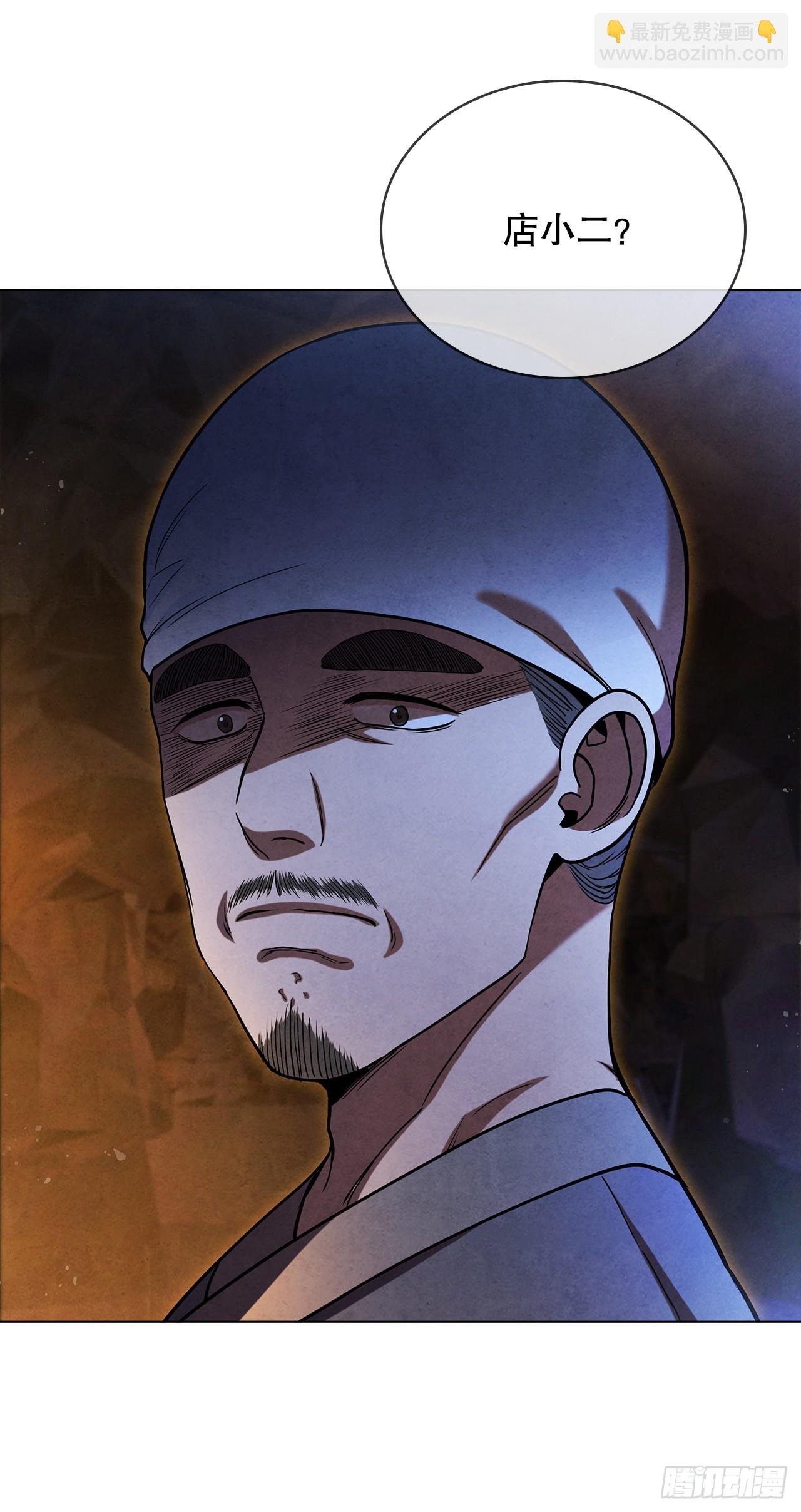 85.找到天秘录
